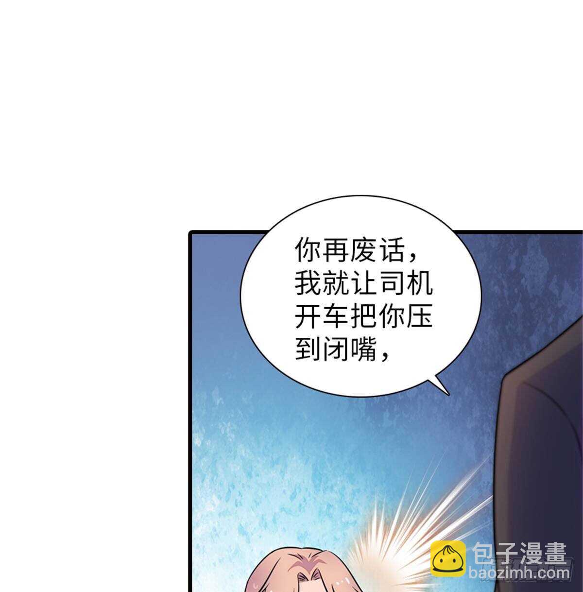 第222话 不可描述的的声音(1/2)-第222话