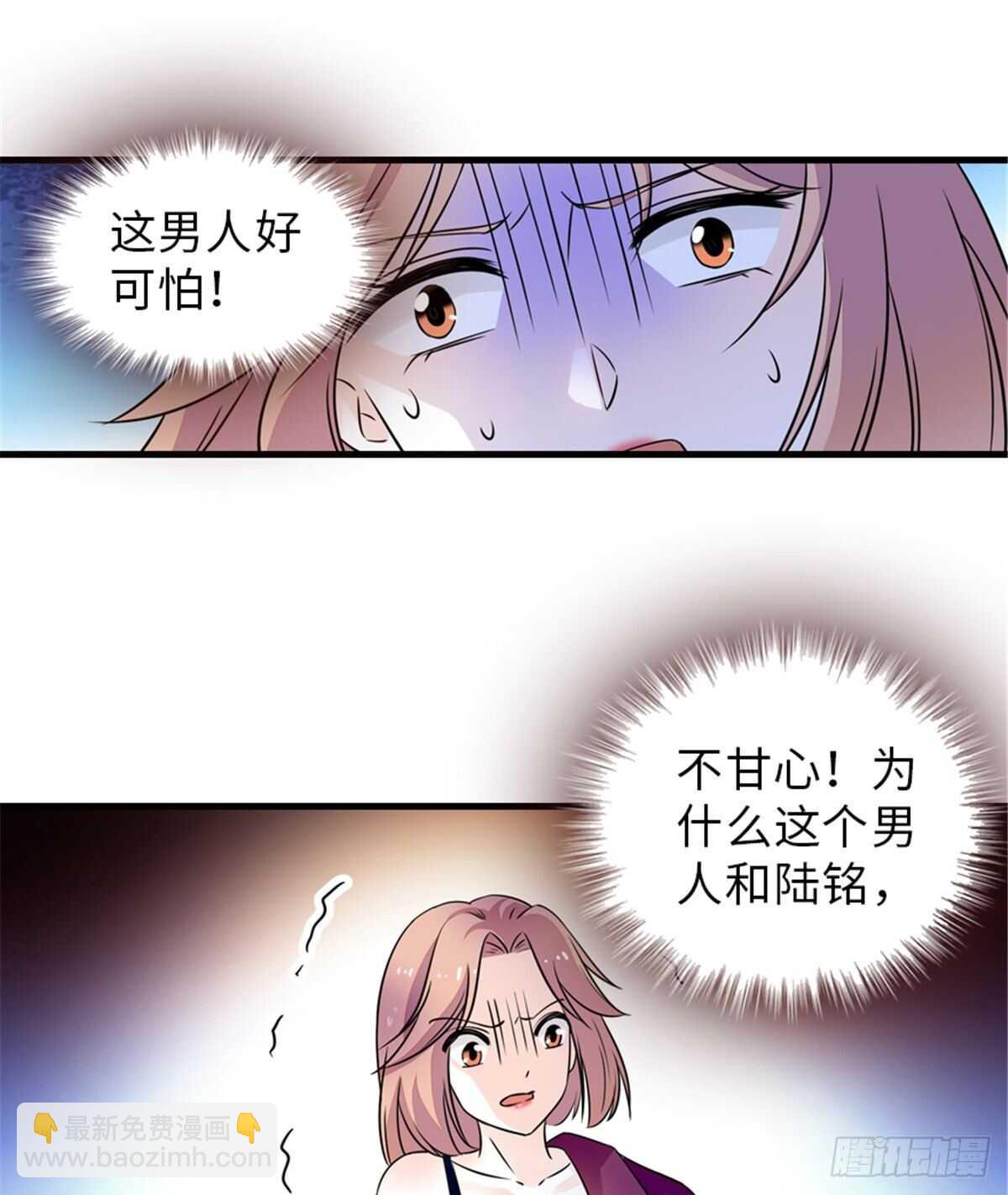 第222话 不可描述的的声音(1/2)-第222话