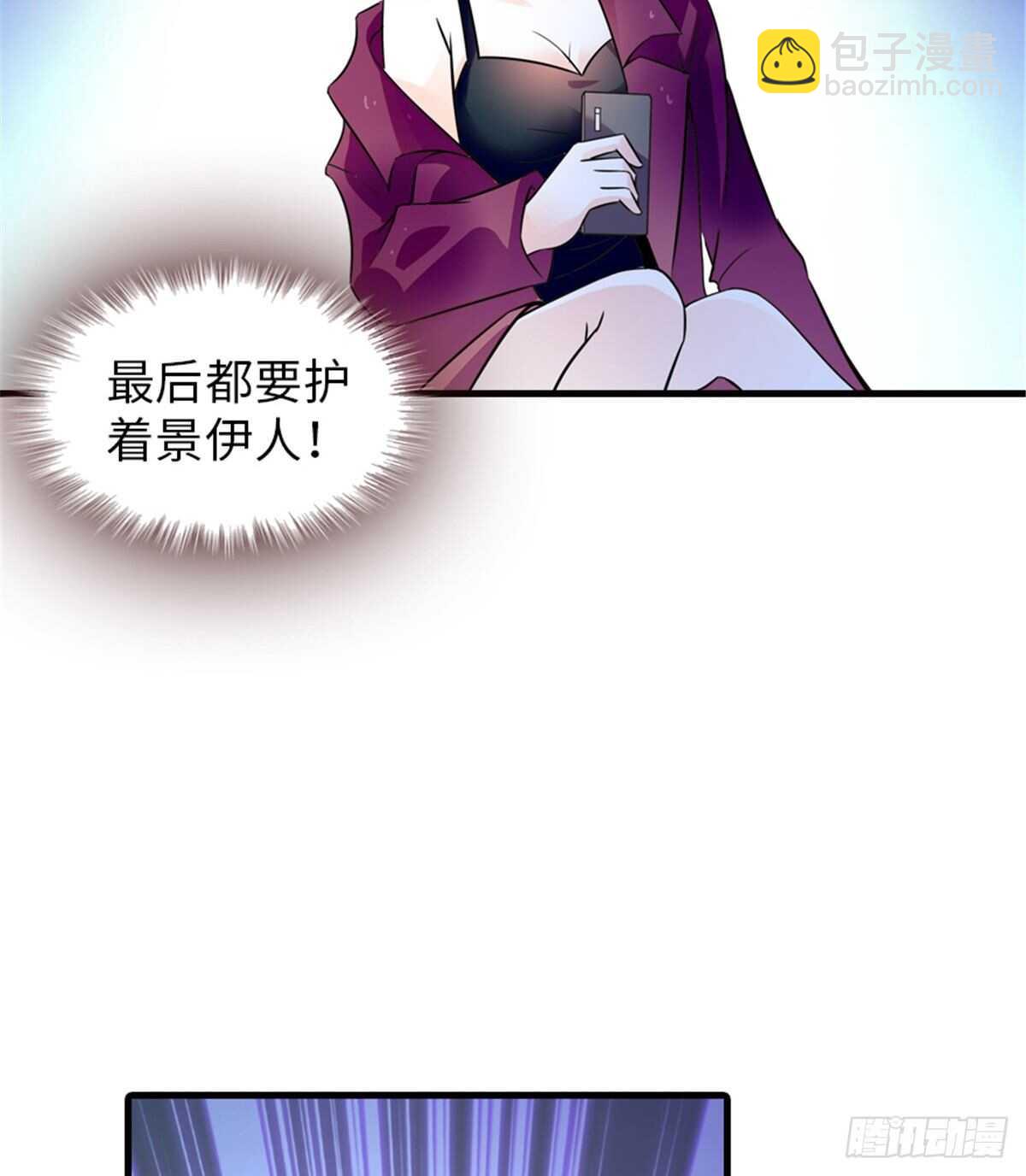 第222话 不可描述的的声音(1/2)-第222话