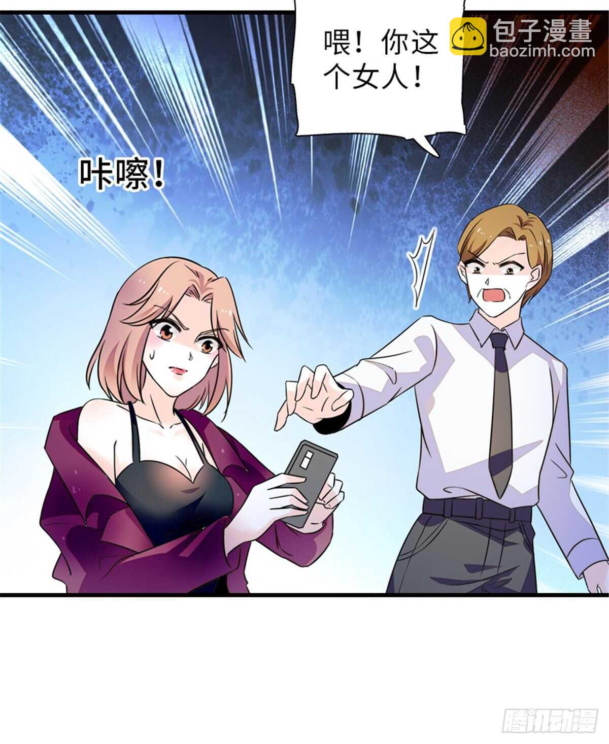 第222话 不可描述的的声音(1/2)-第222话