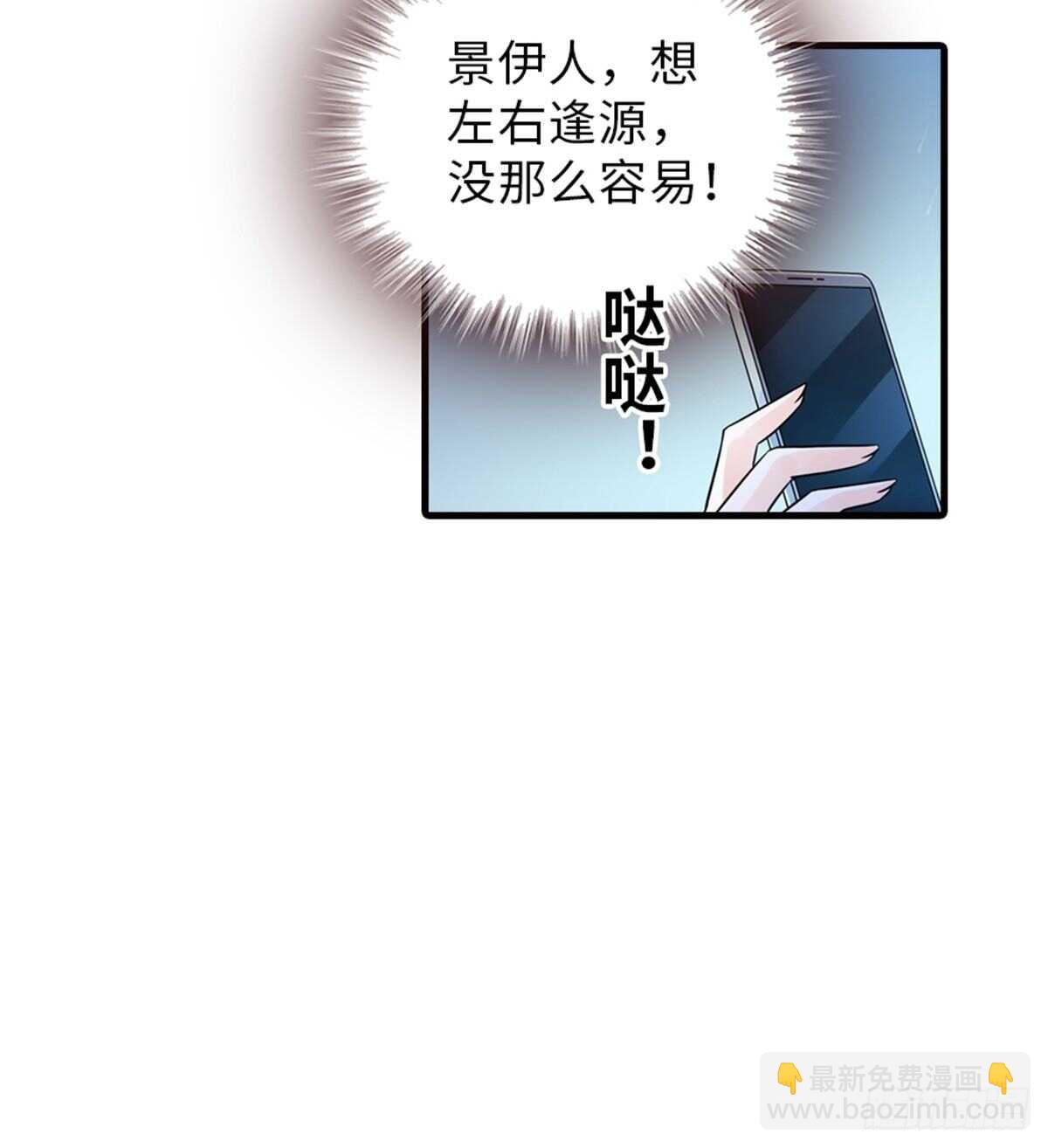 第222话 不可描述的的声音(1/2)-第222话