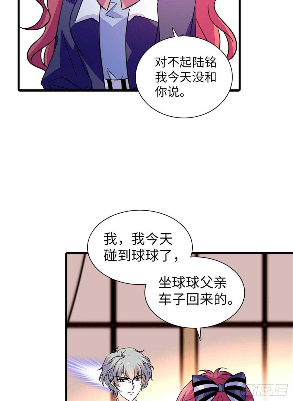 第224话 吻别-第224话