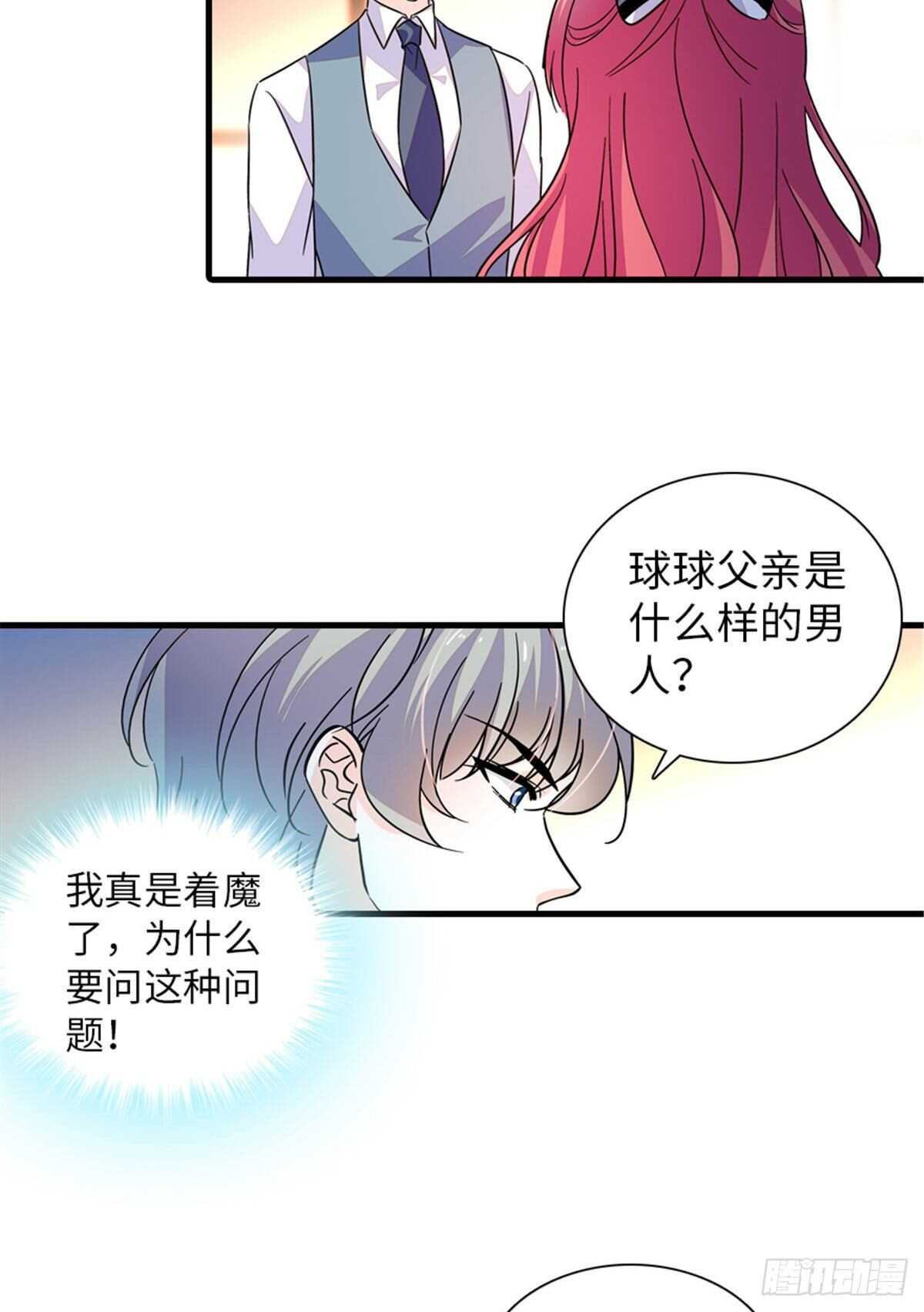 第224话 吻别-第224话