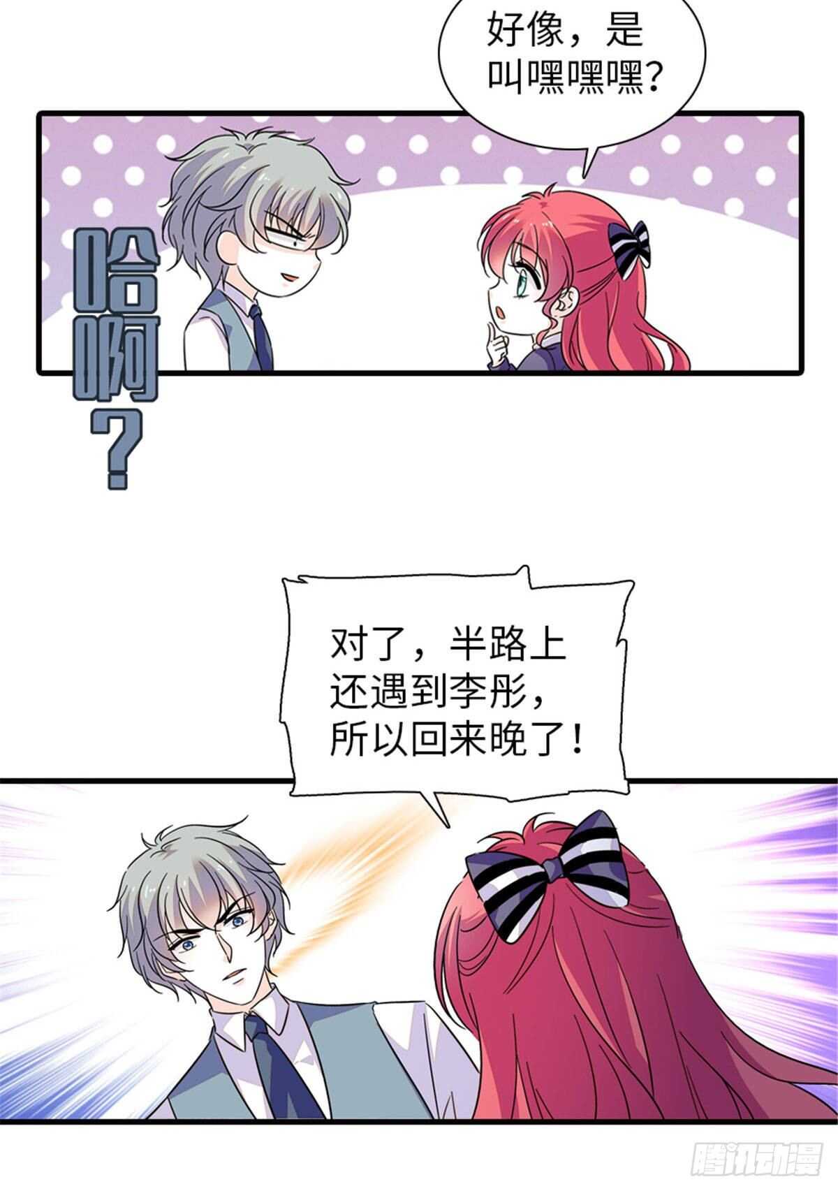 第224话 吻别-第224话