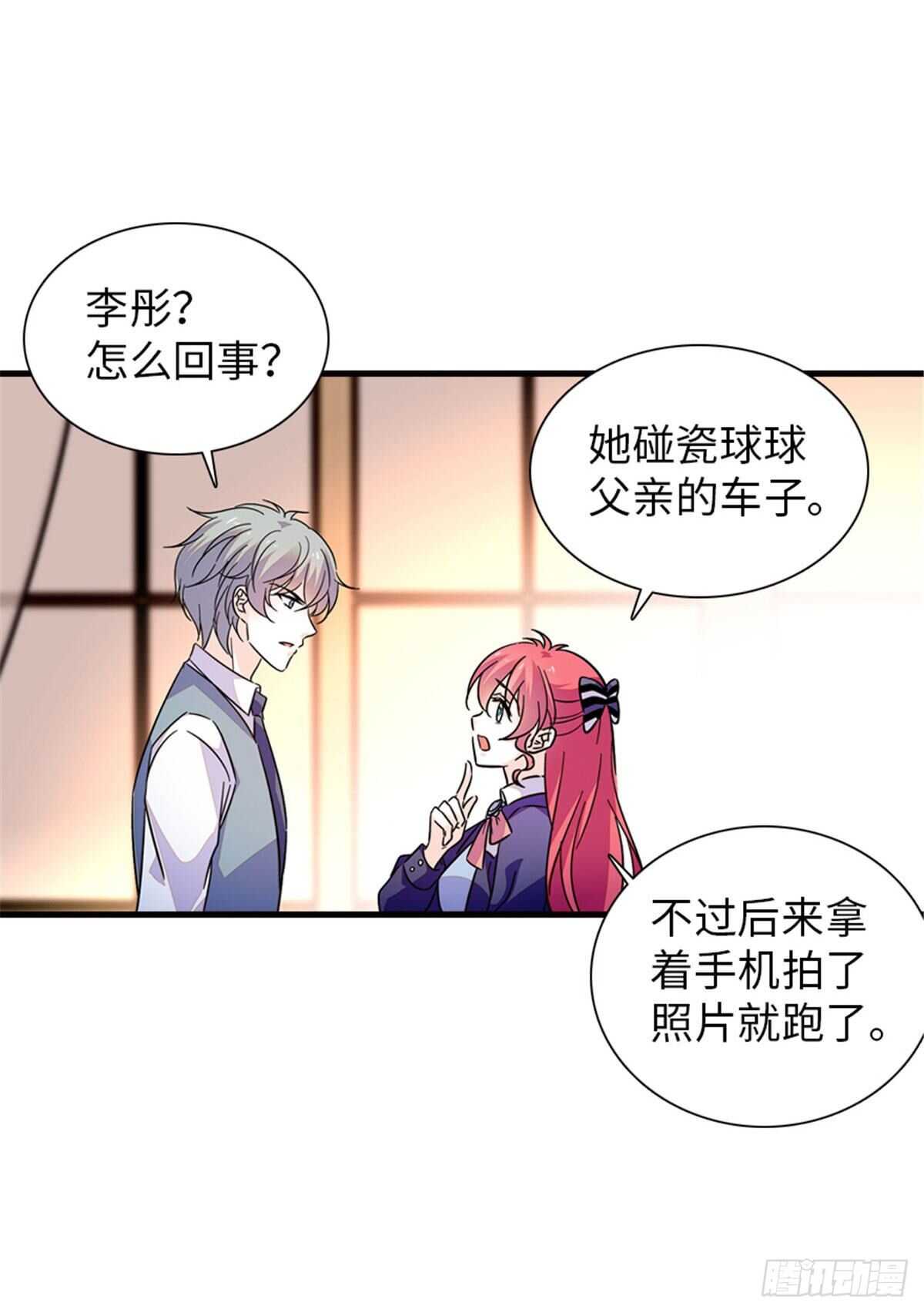 第224话 吻别-第224话