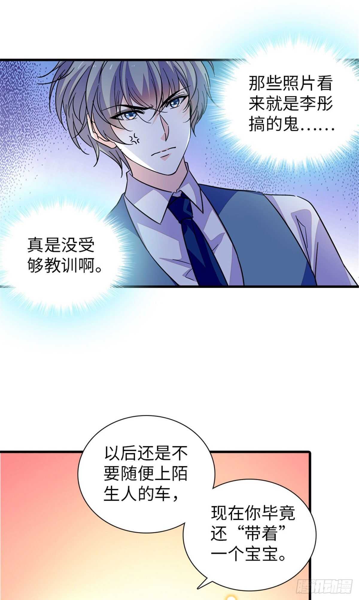 第224话 吻别-第224话
