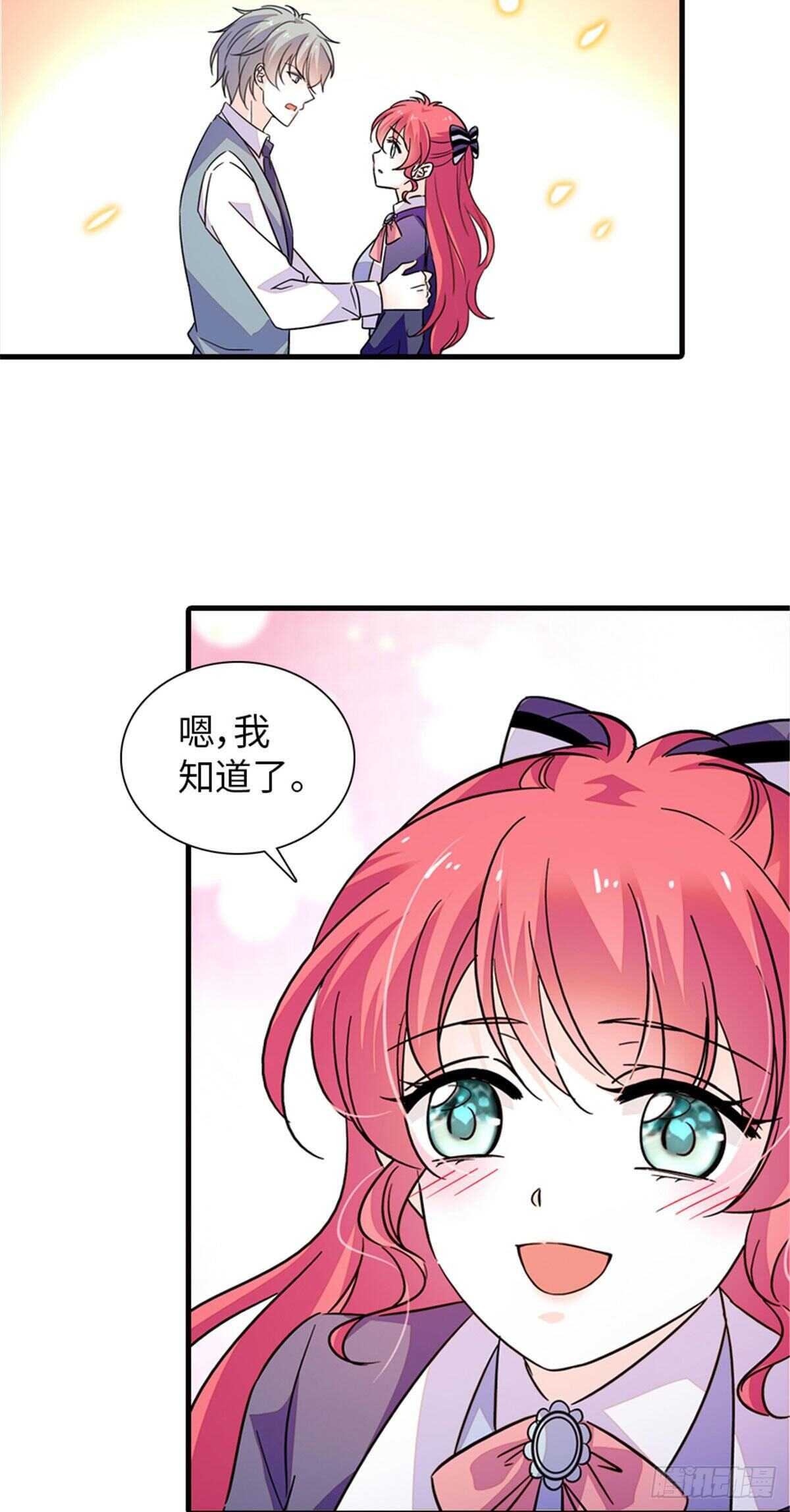 第224话 吻别-第224话
