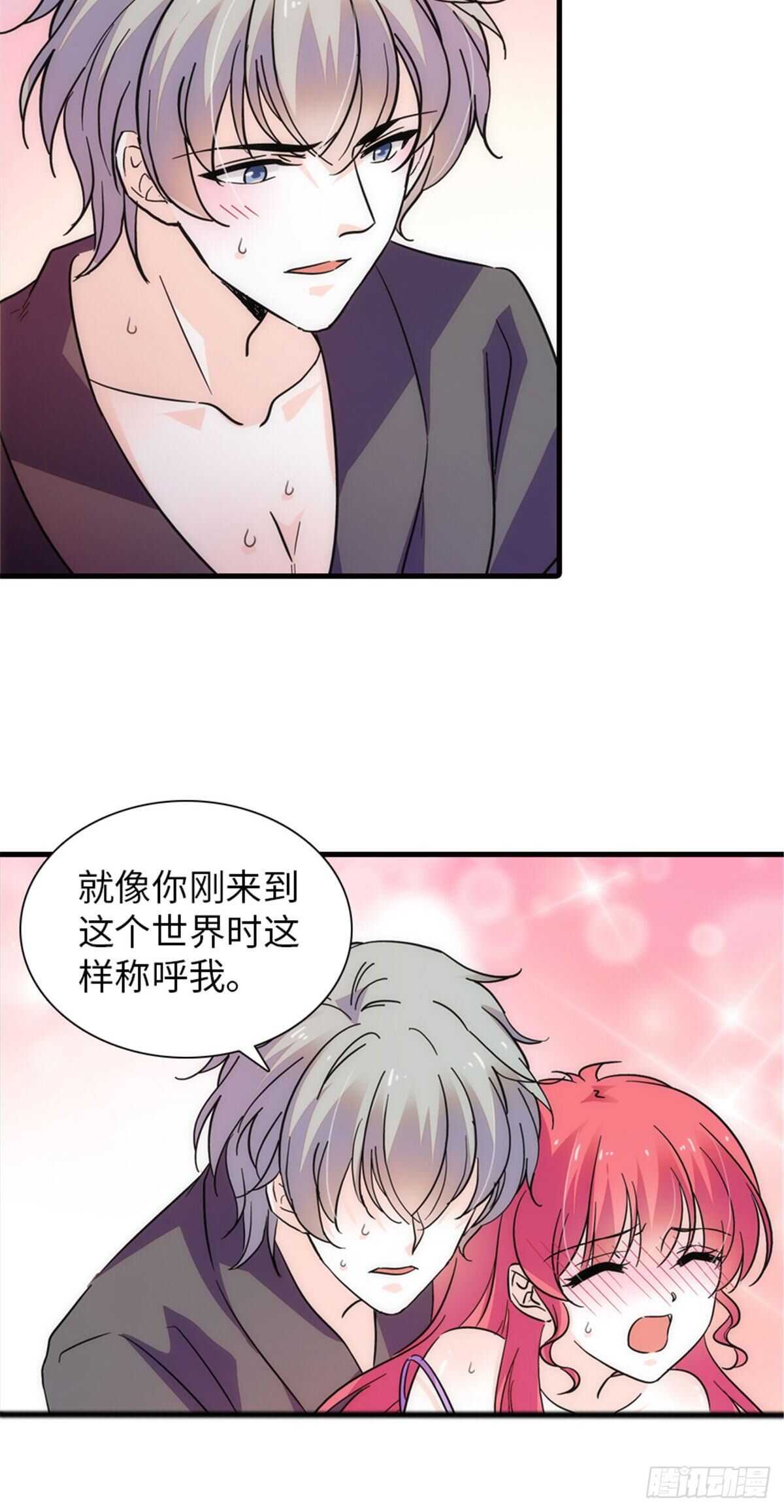 第224话 吻别-第224话
