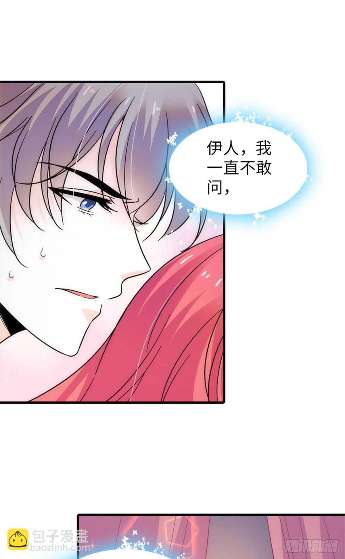 第224话 吻别-第224话