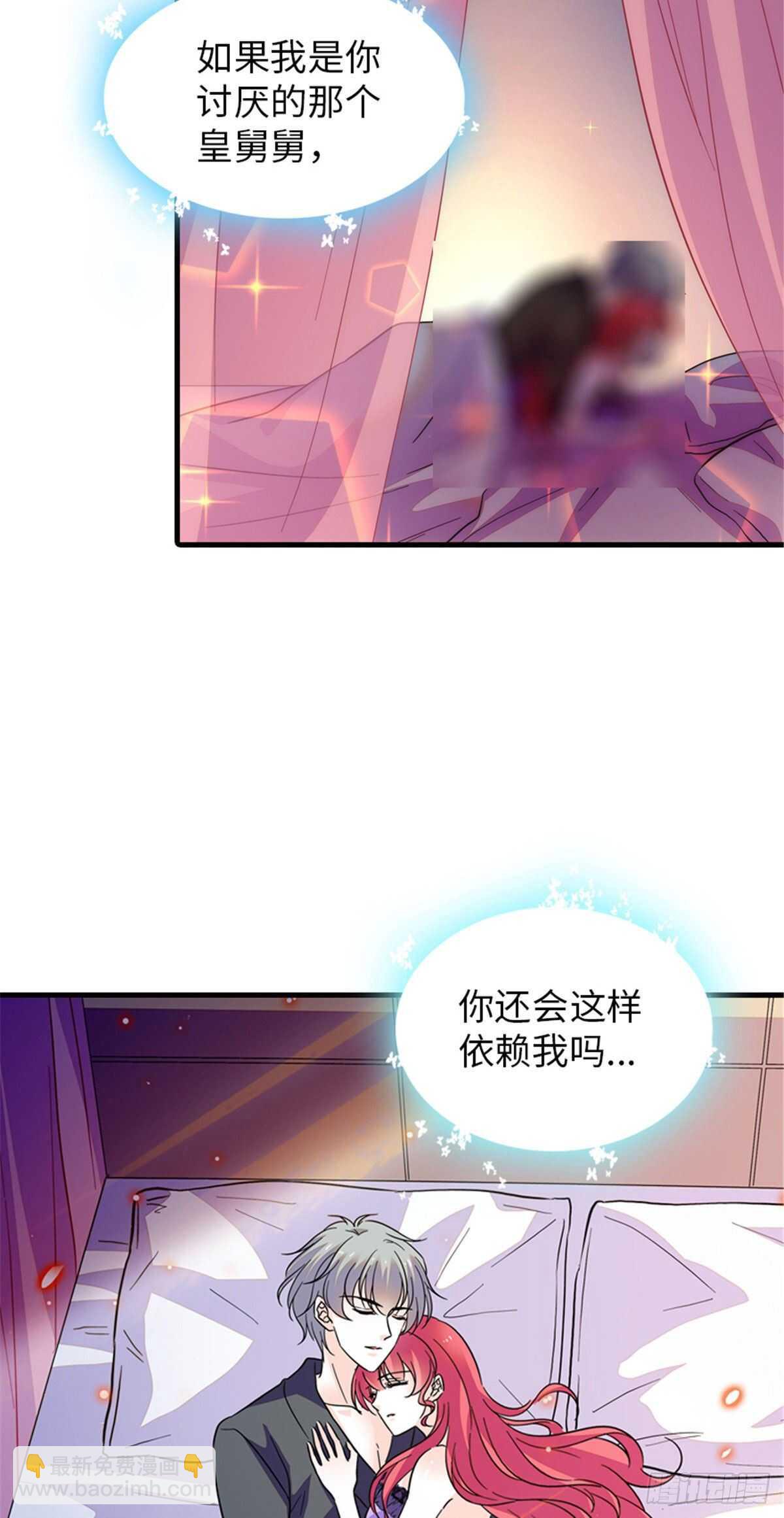 第224话 吻别-第224话