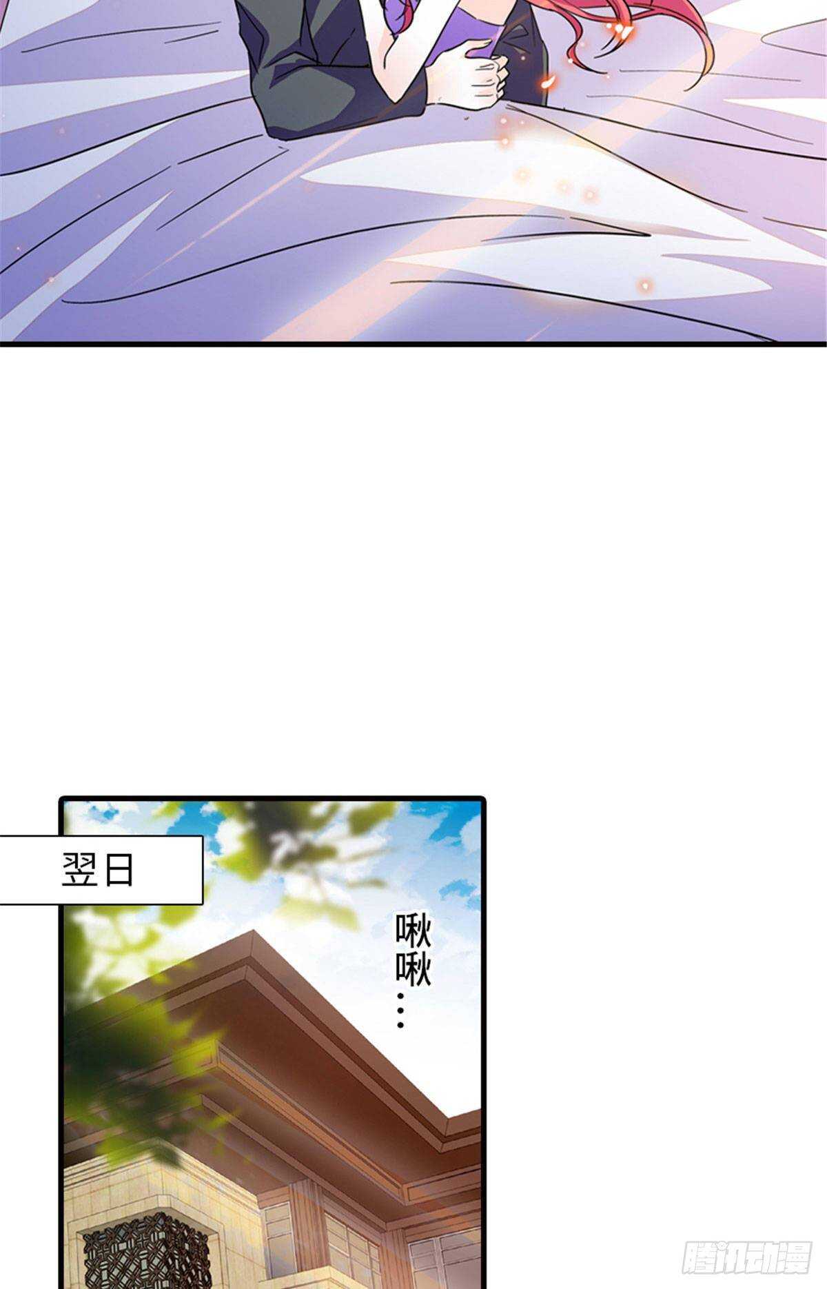 第224话 吻别-第224话