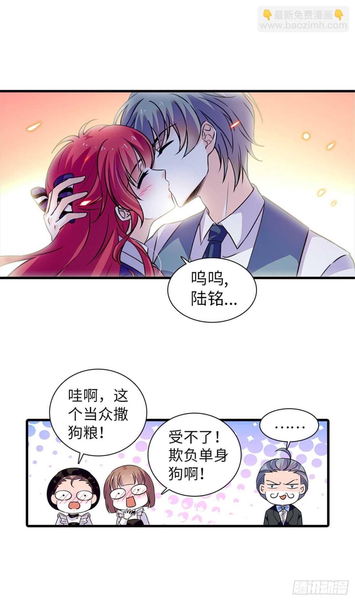第224话 吻别-第224话