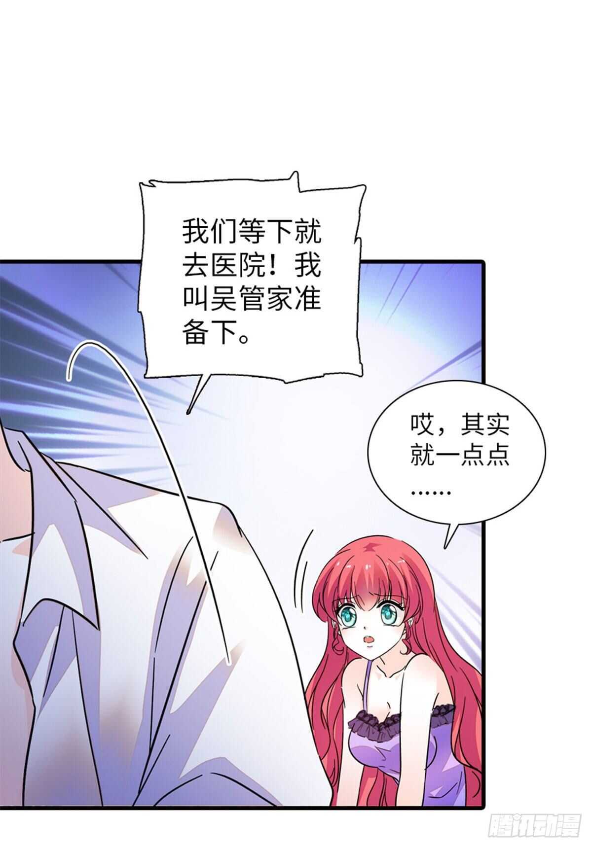 第224话 吻别-第224话