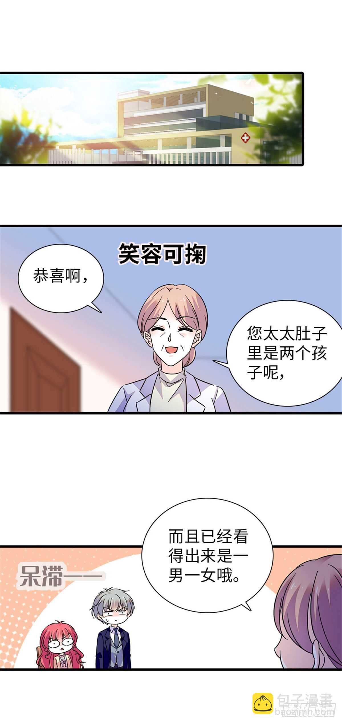 第224话 吻别-第224话
