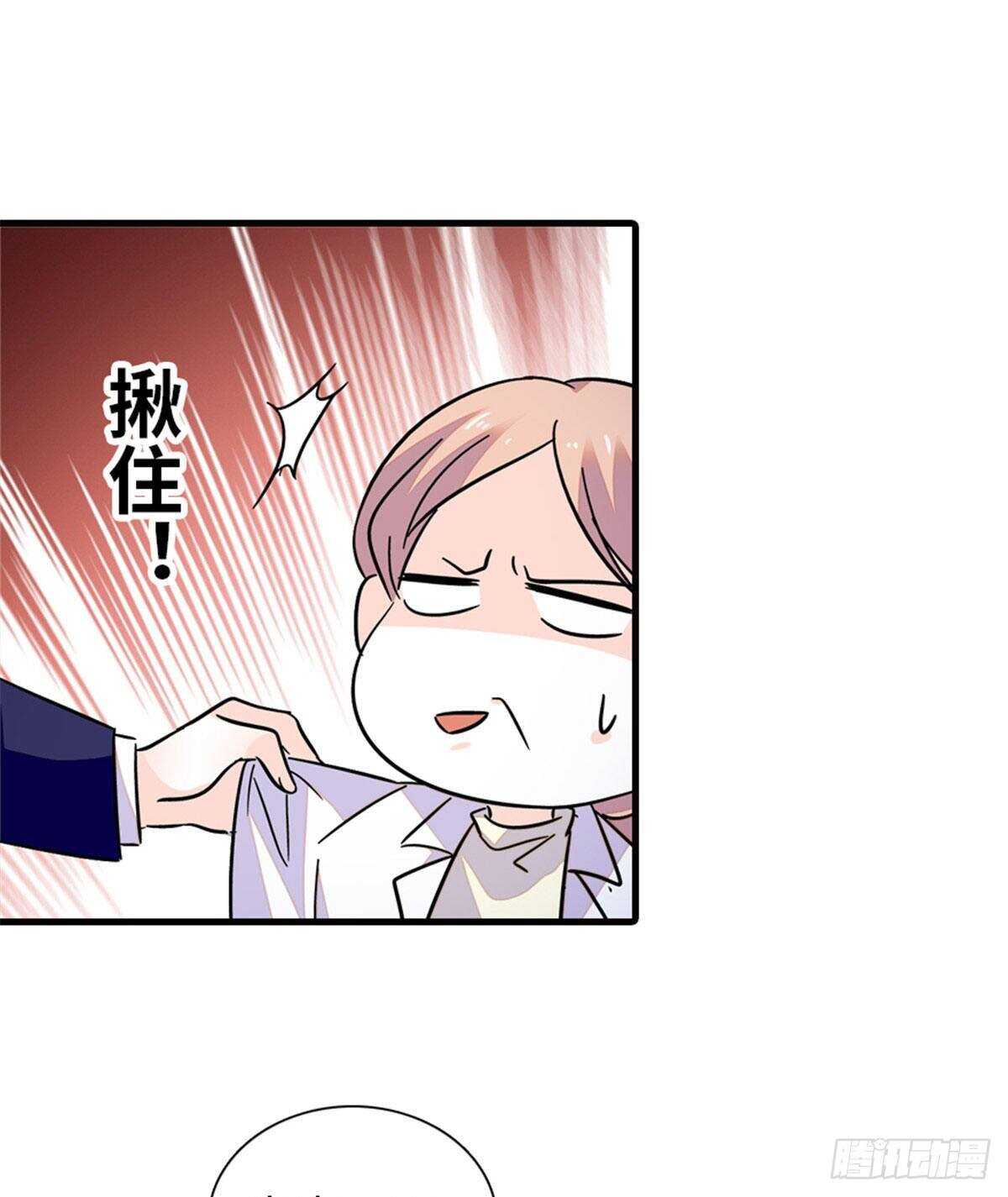 第224话 吻别-第224话