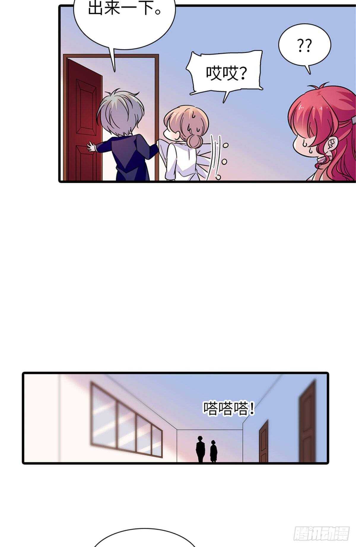 第224话 吻别-第224话