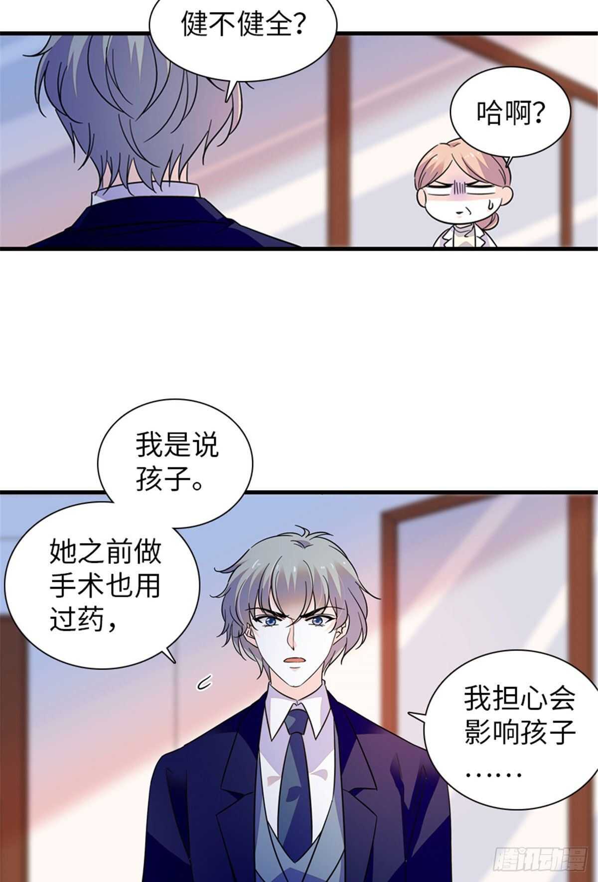 第224话 吻别-第224话