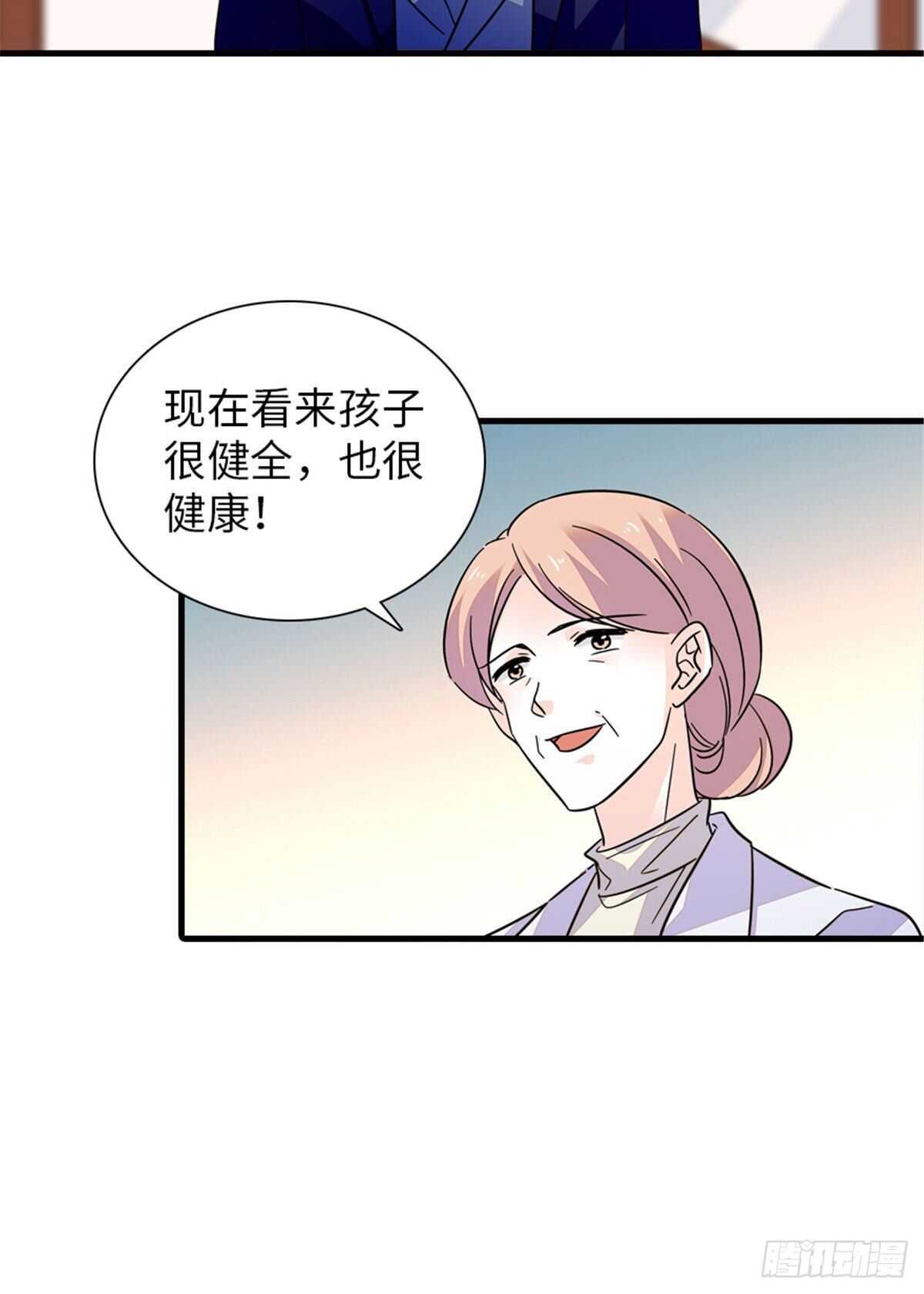 第224话 吻别-第224话