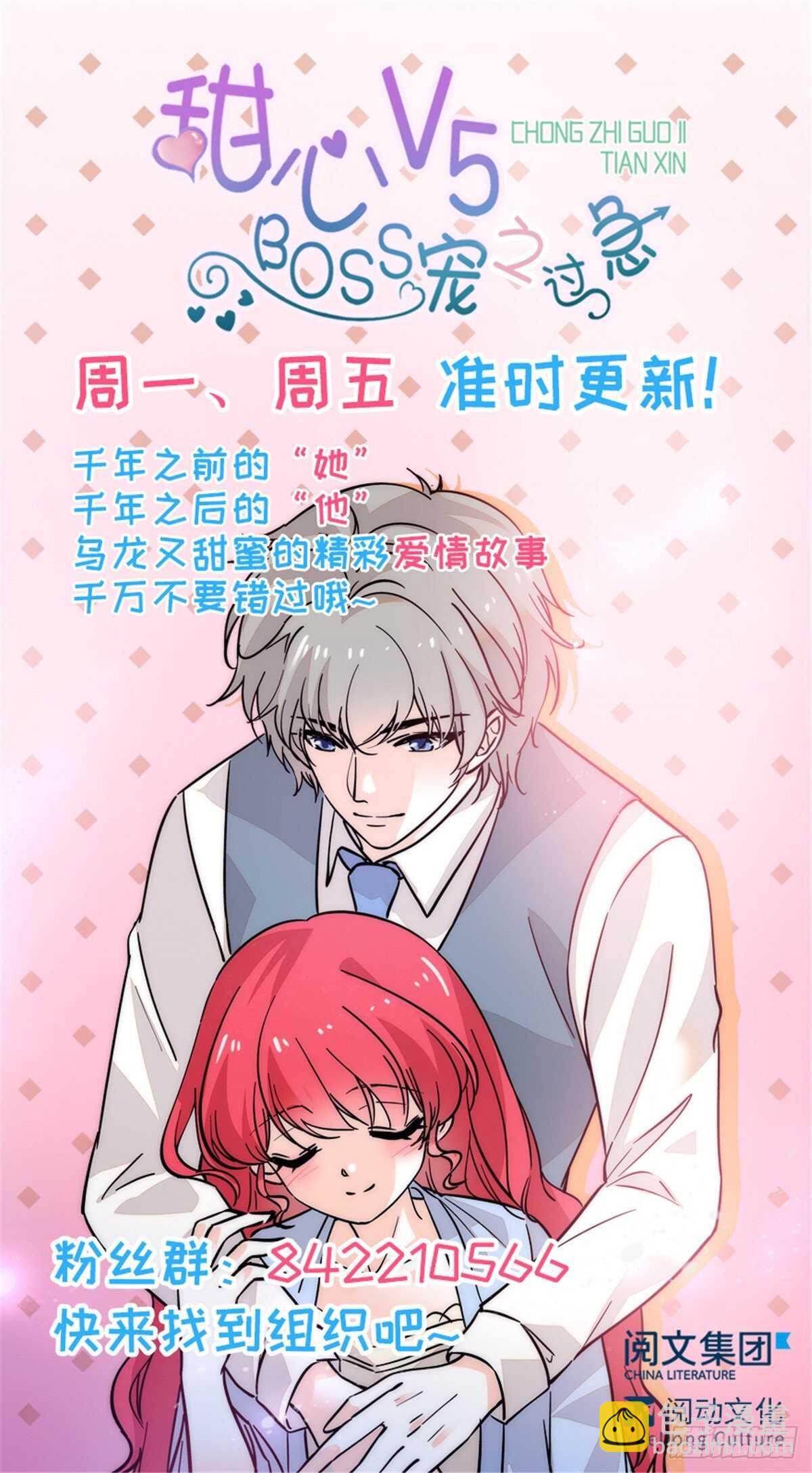 第224话 吻别-第224话