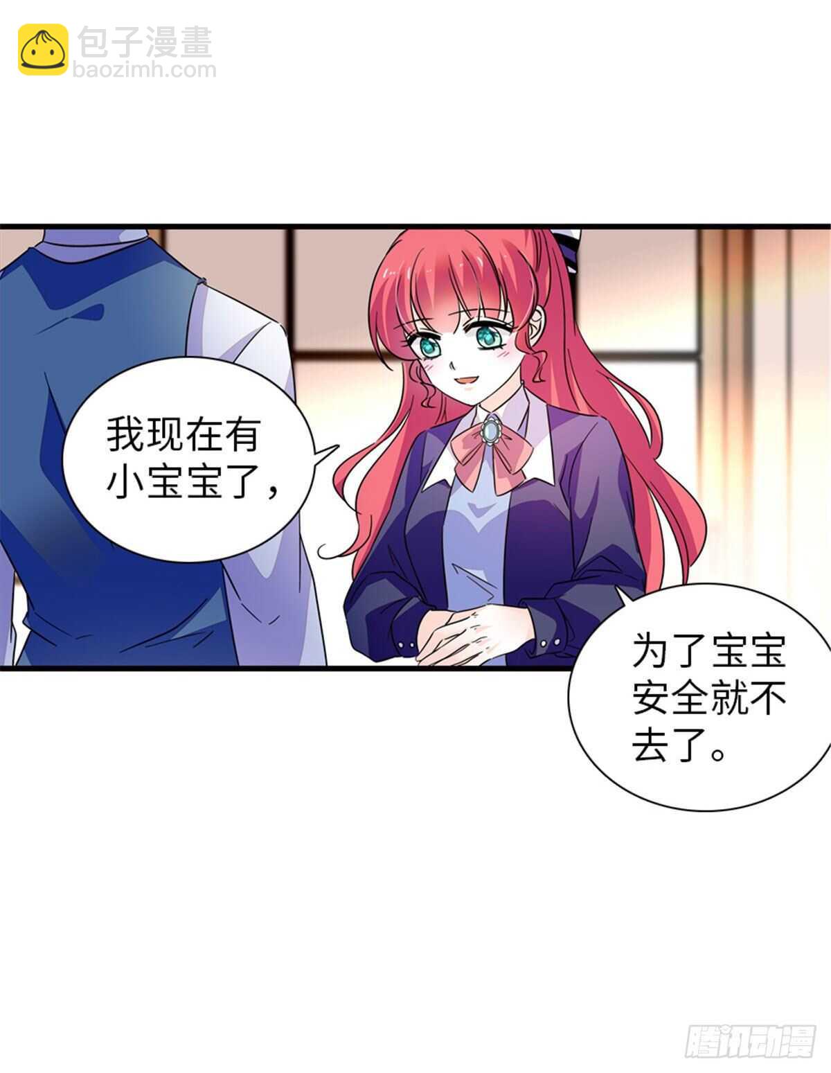 第224话 吻别-第224话