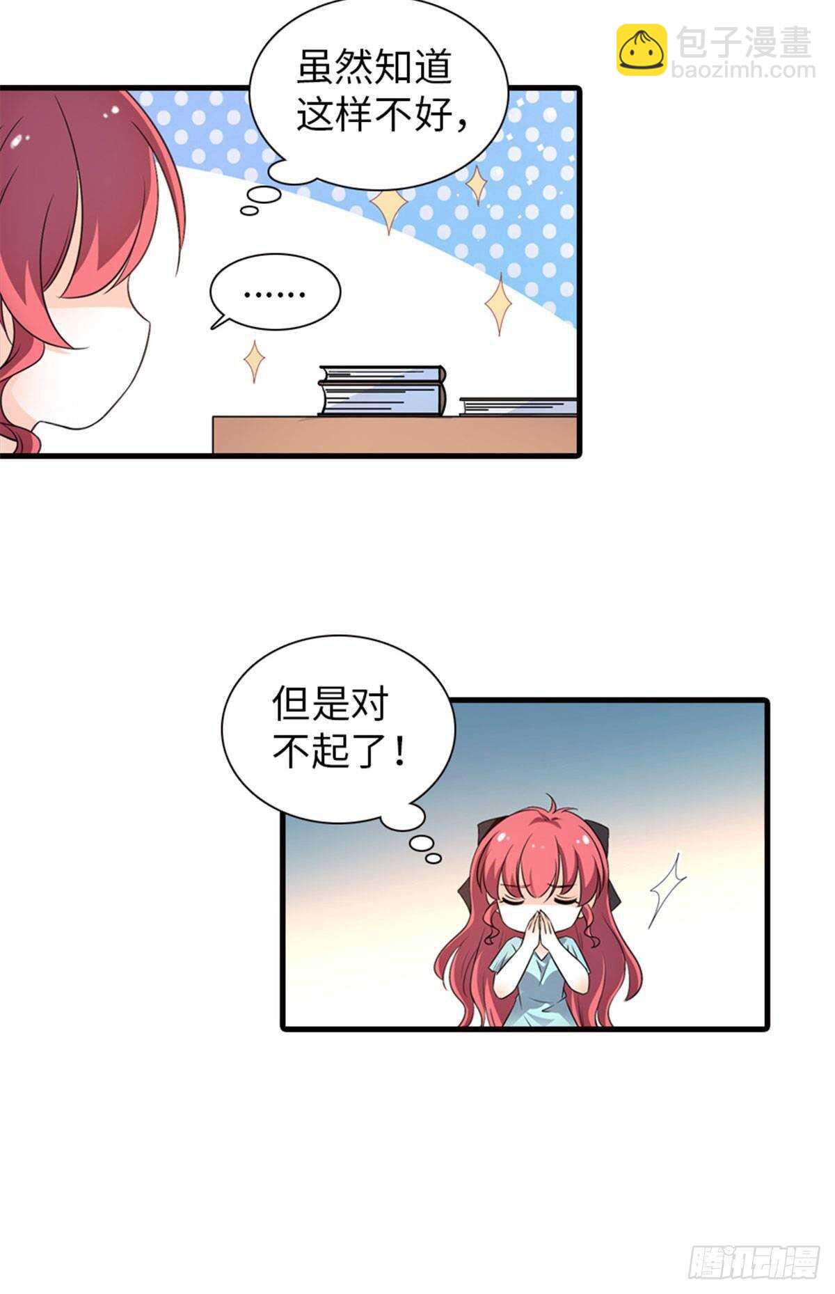 第226话 今夜心绪不宁-第226话