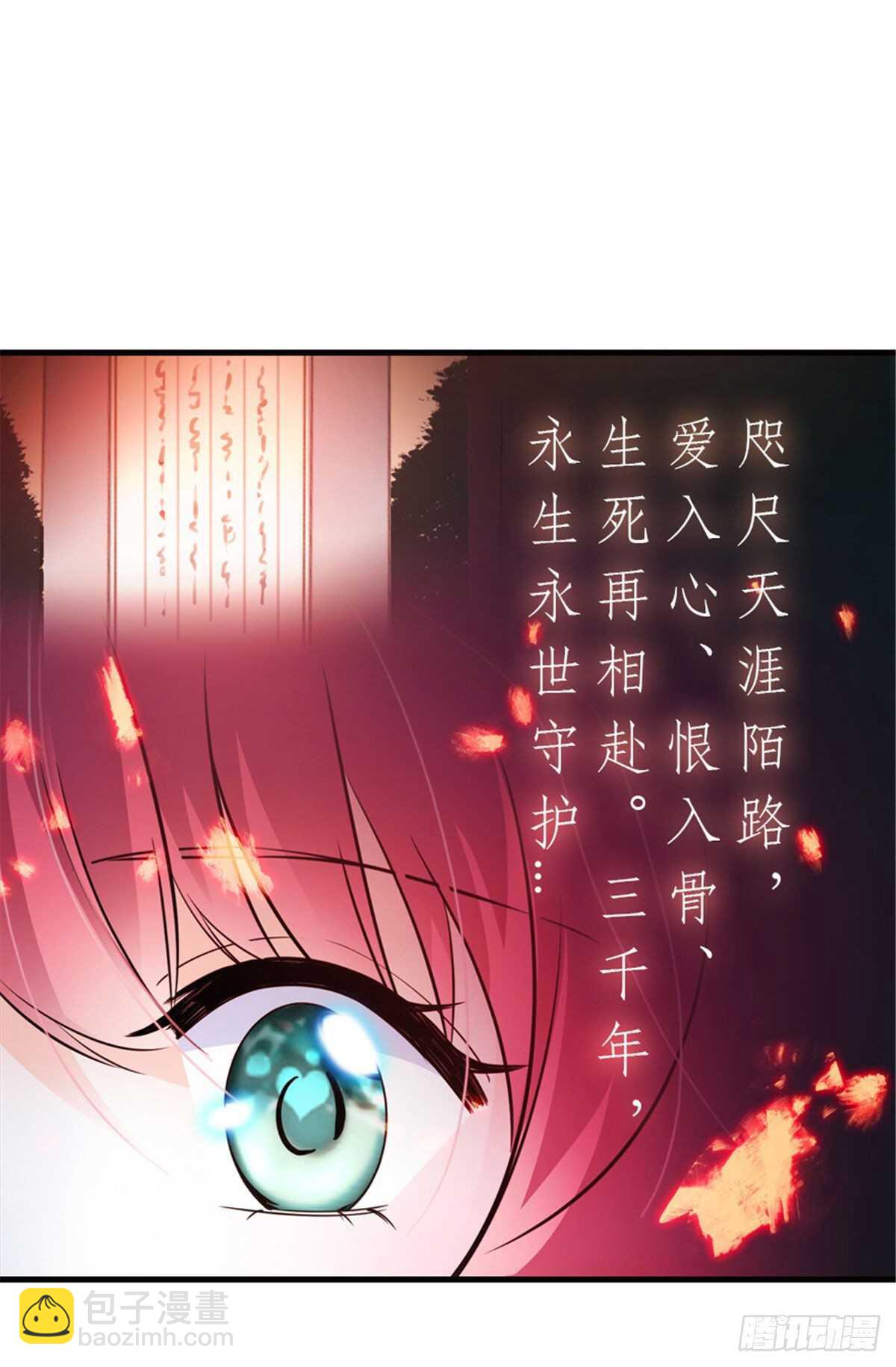 第226话 今夜心绪不宁-第226话