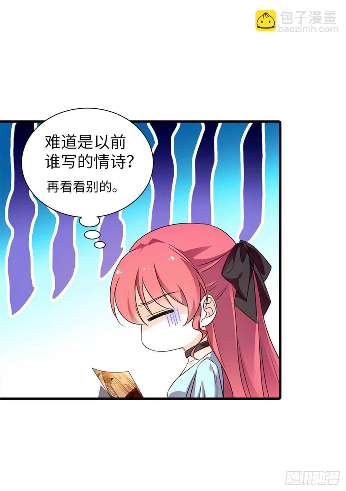 第226话 今夜心绪不宁-第226话