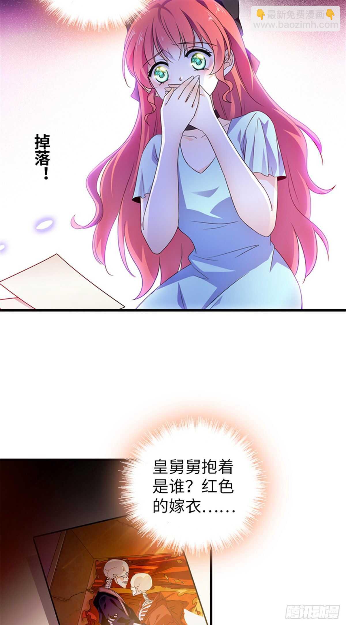 第226话 今夜心绪不宁-第226话