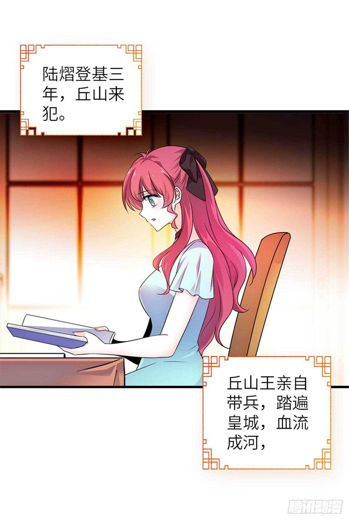 第226话 今夜心绪不宁-第226话