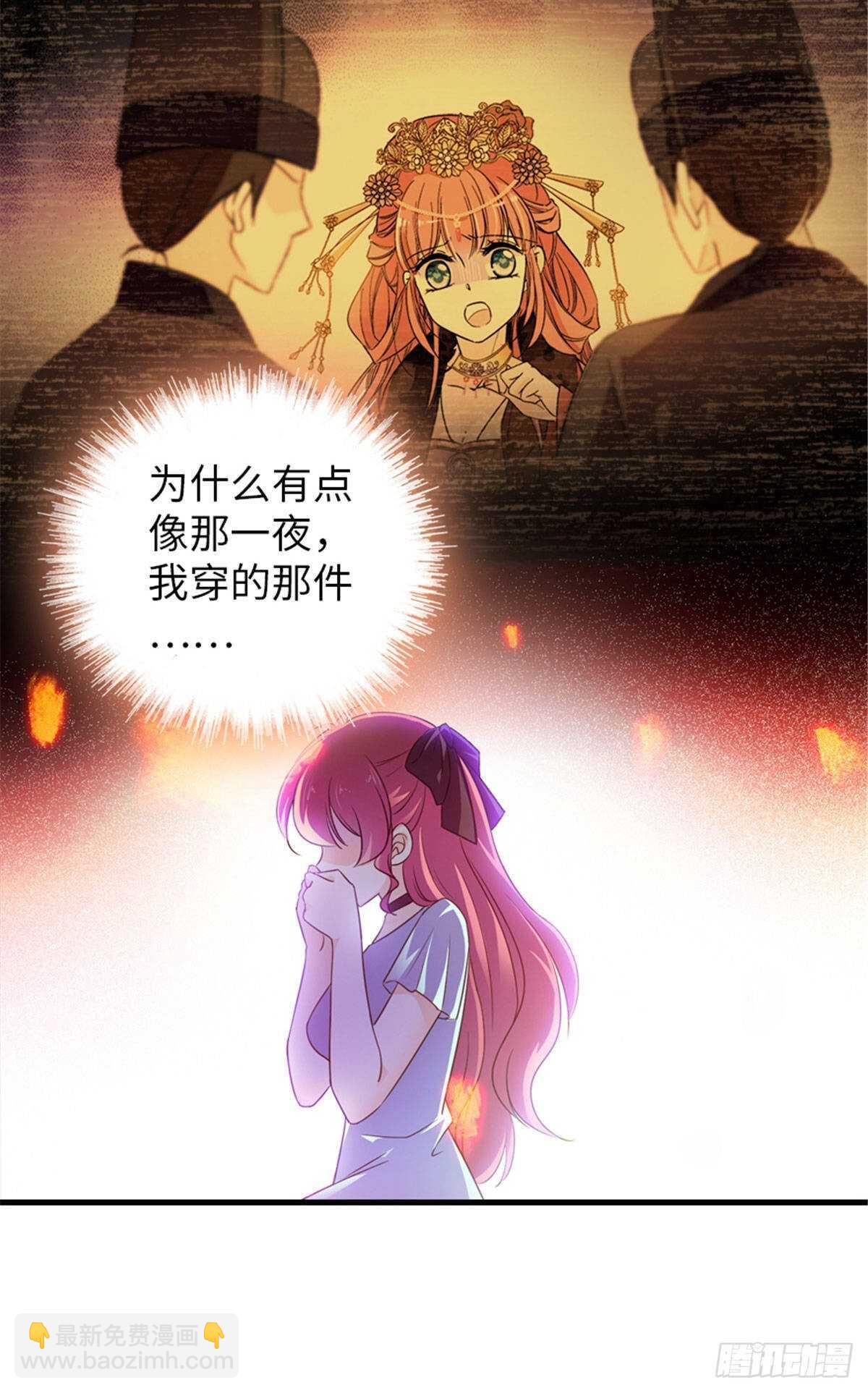 第226话 今夜心绪不宁-第226话