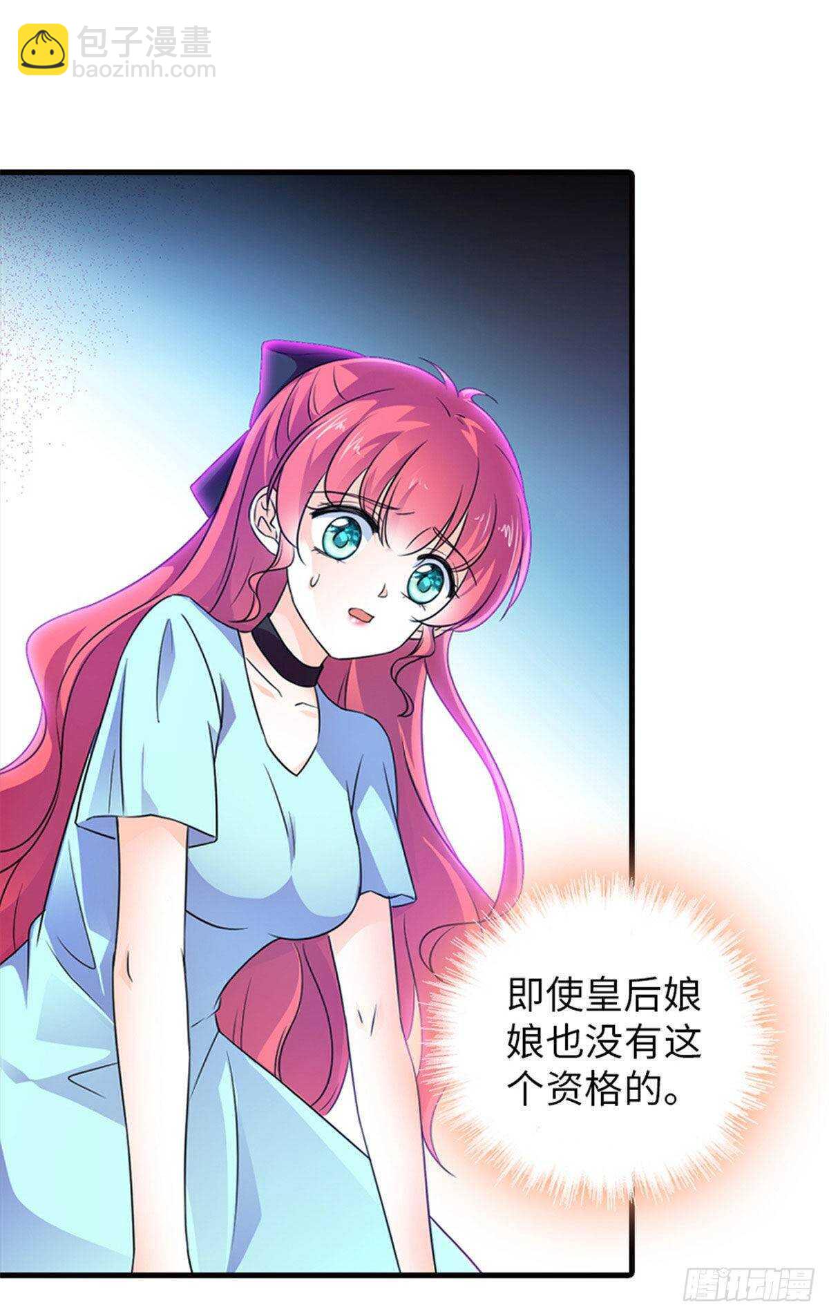第226话 今夜心绪不宁-第226话