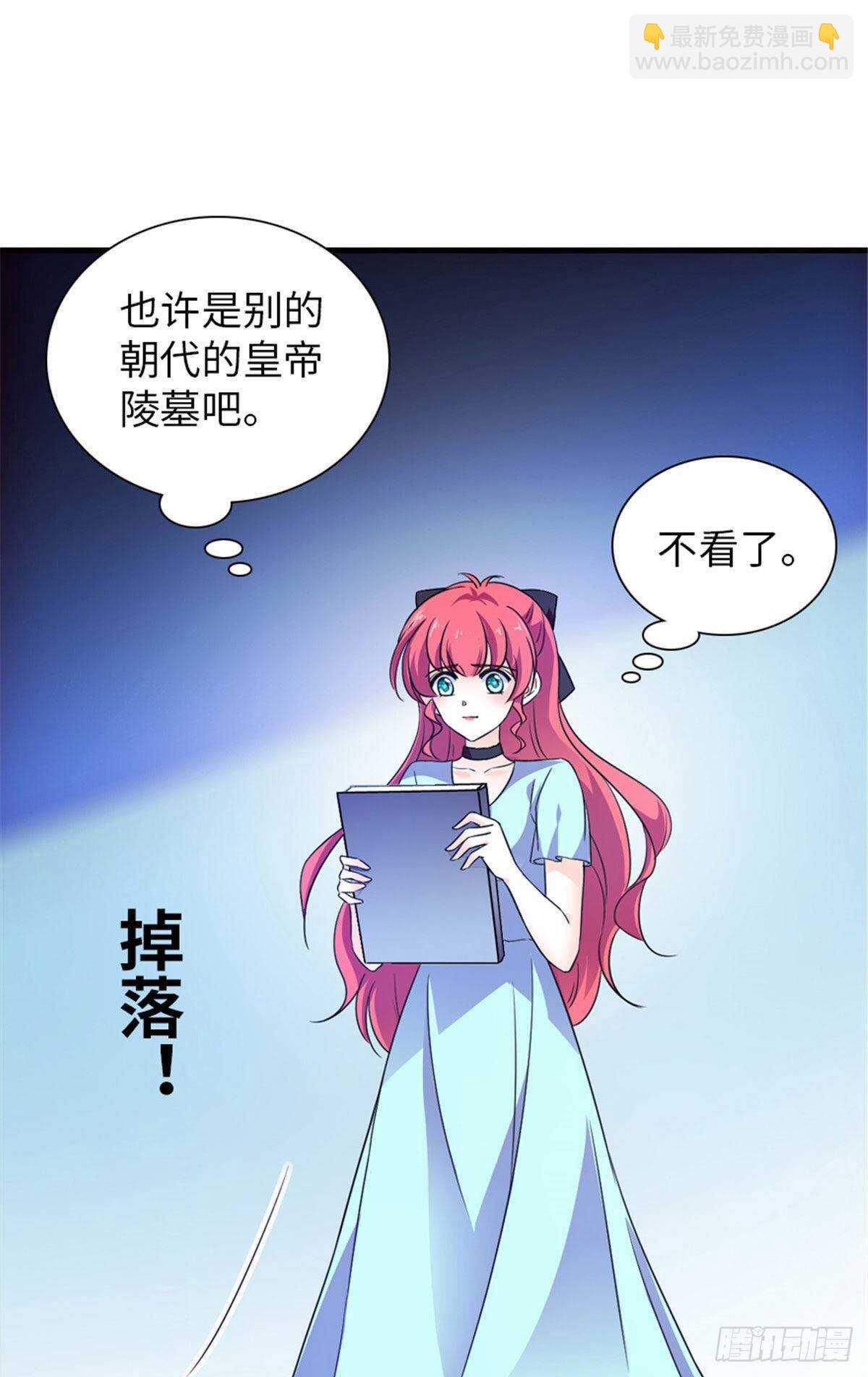 第226话 今夜心绪不宁-第226话