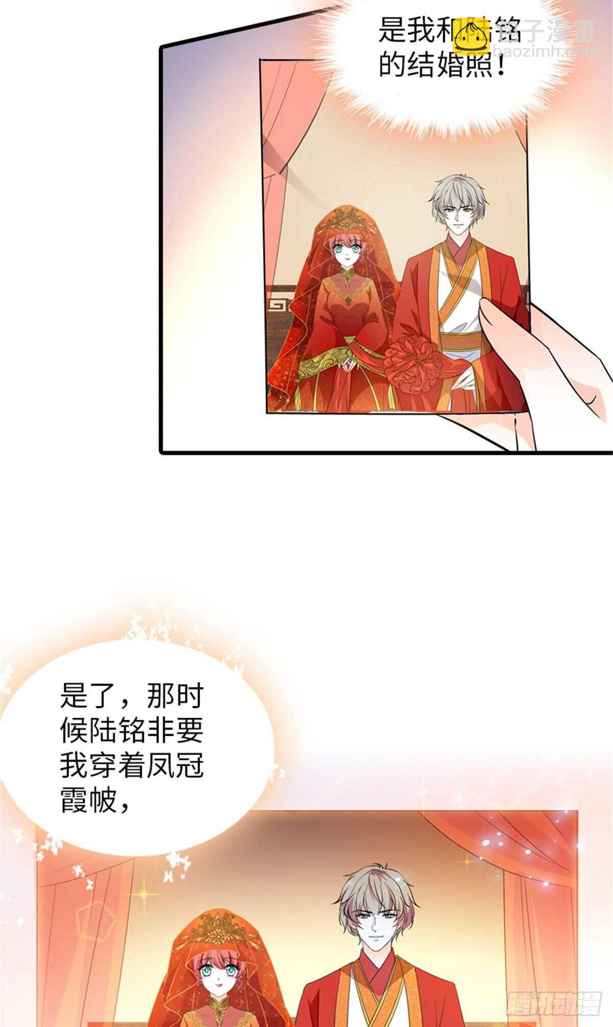 第226话 今夜心绪不宁-第226话