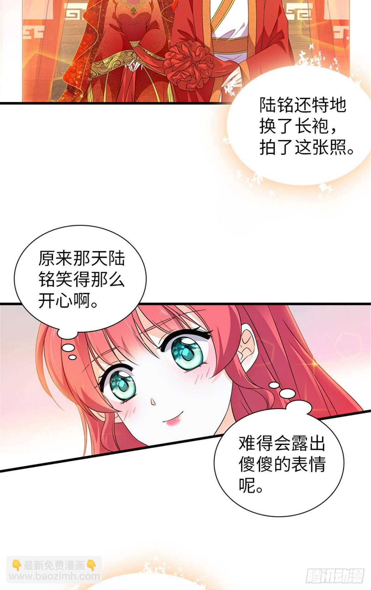 第226话 今夜心绪不宁-第226话