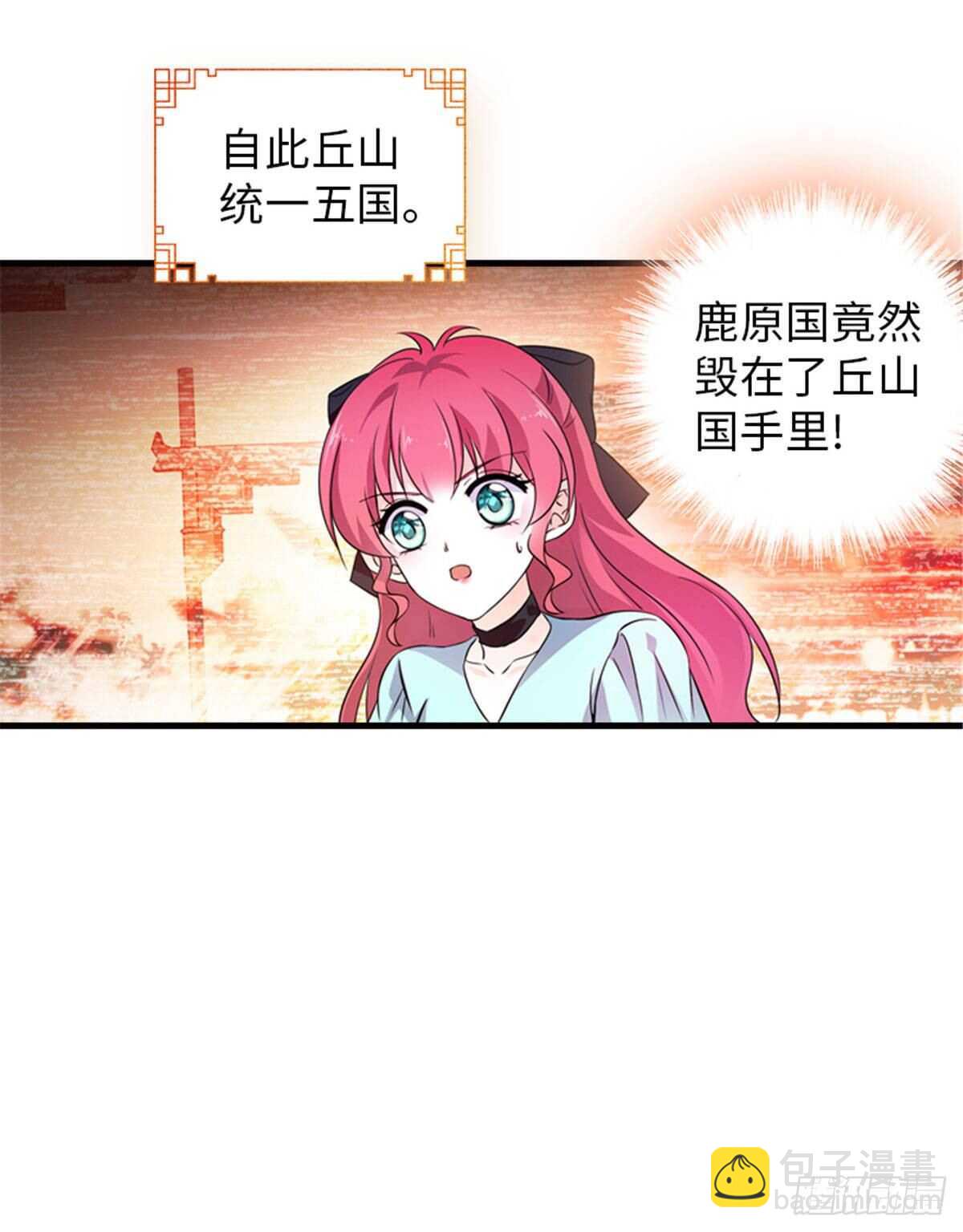 第226话 今夜心绪不宁-第226话