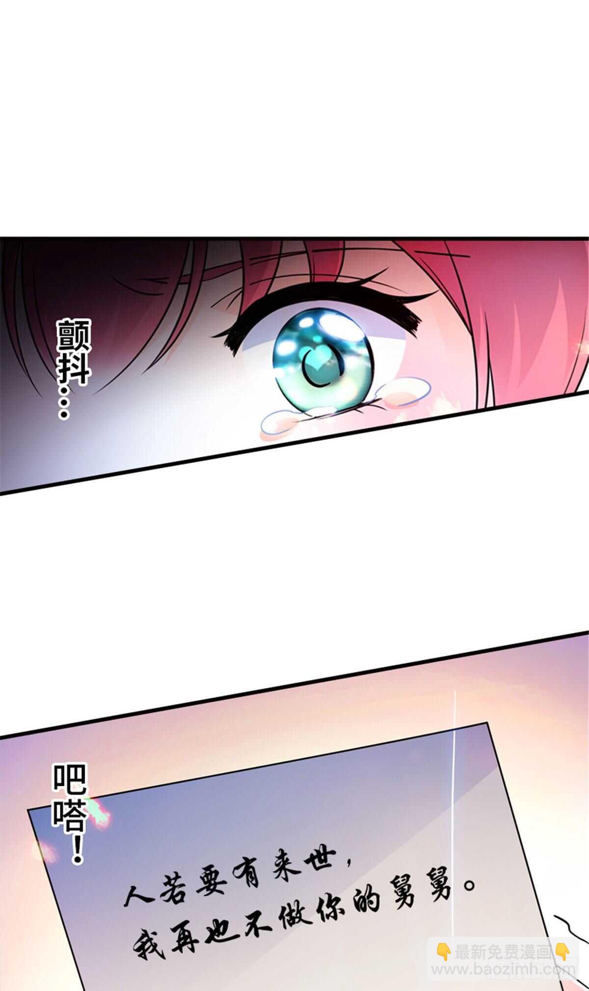 第226话 今夜心绪不宁-第226话