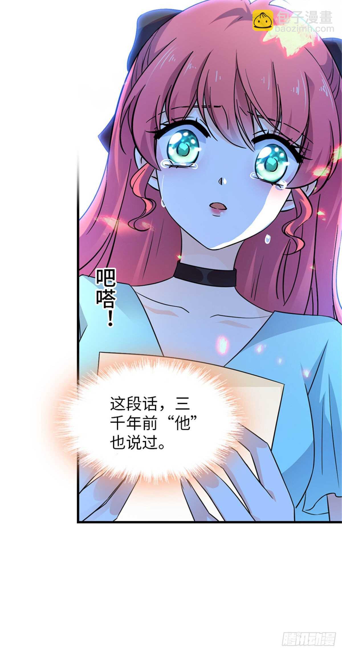 第226话 今夜心绪不宁-第226话
