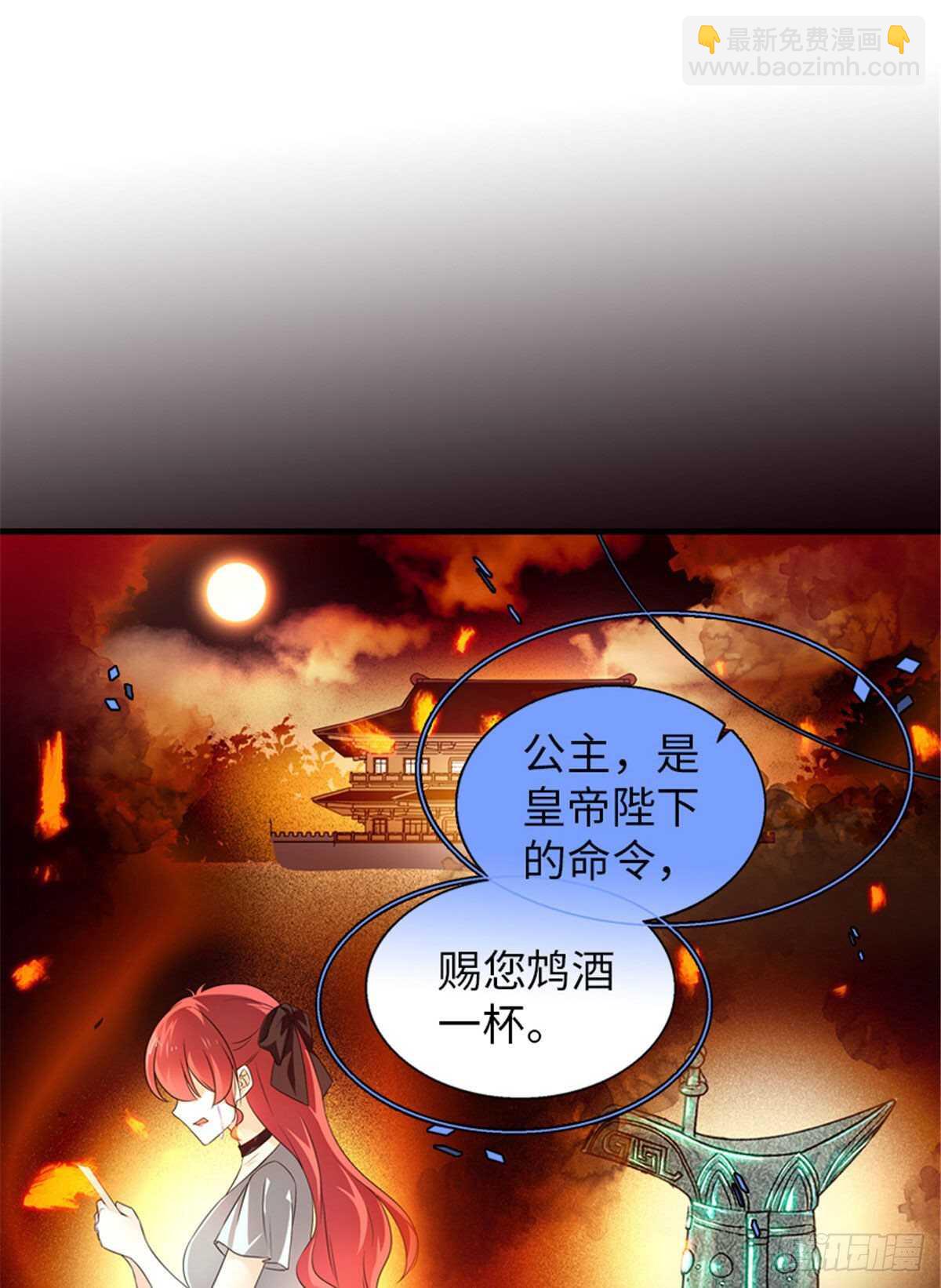 第226话 今夜心绪不宁-第226话