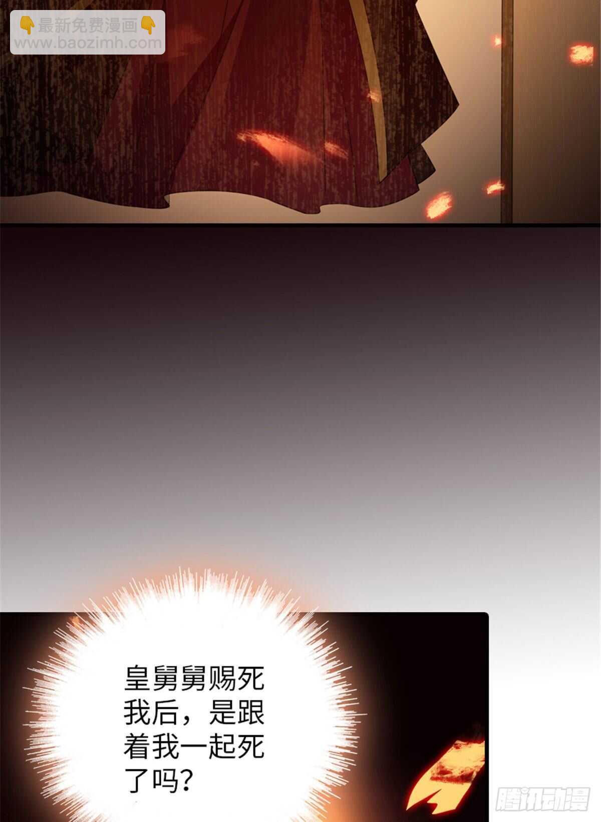 第226话 今夜心绪不宁-第226话