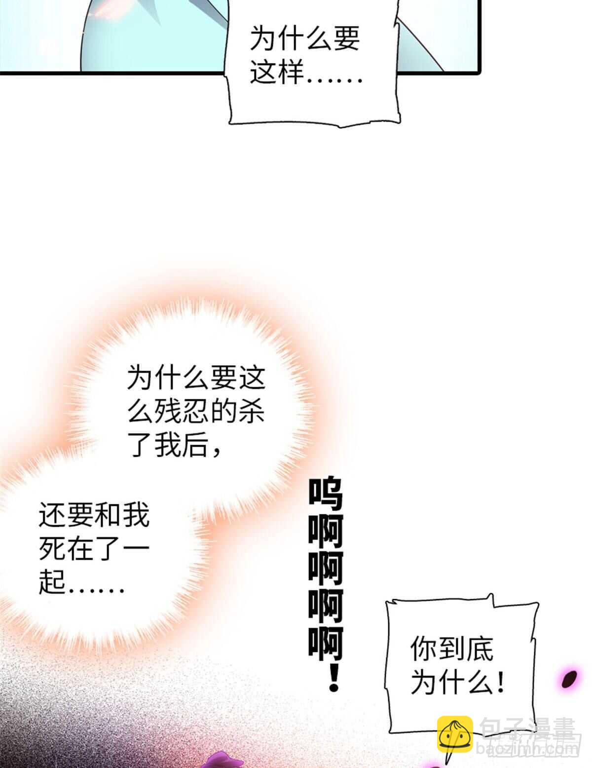 第226话 今夜心绪不宁-第226话