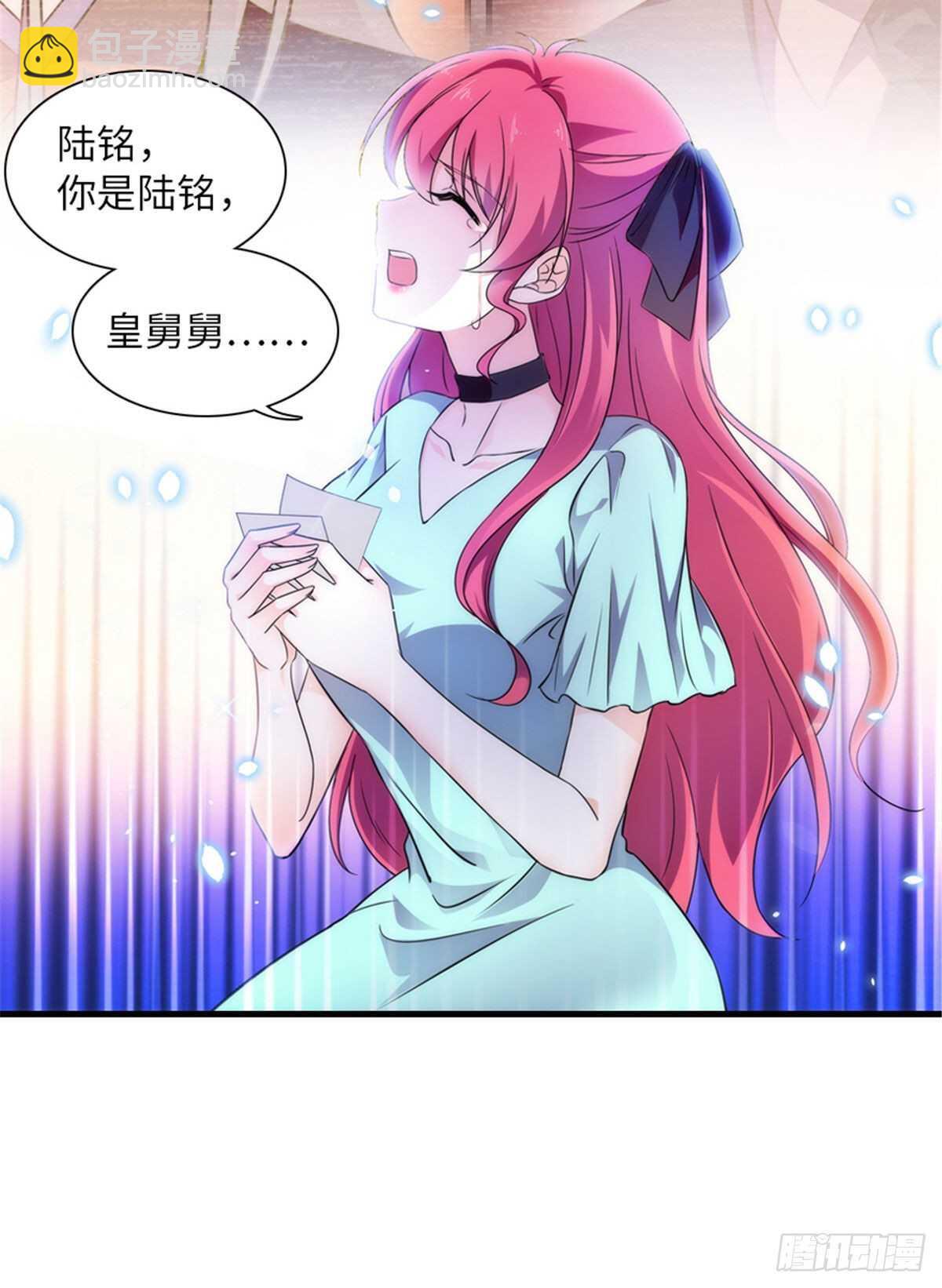 第226话 今夜心绪不宁-第226话