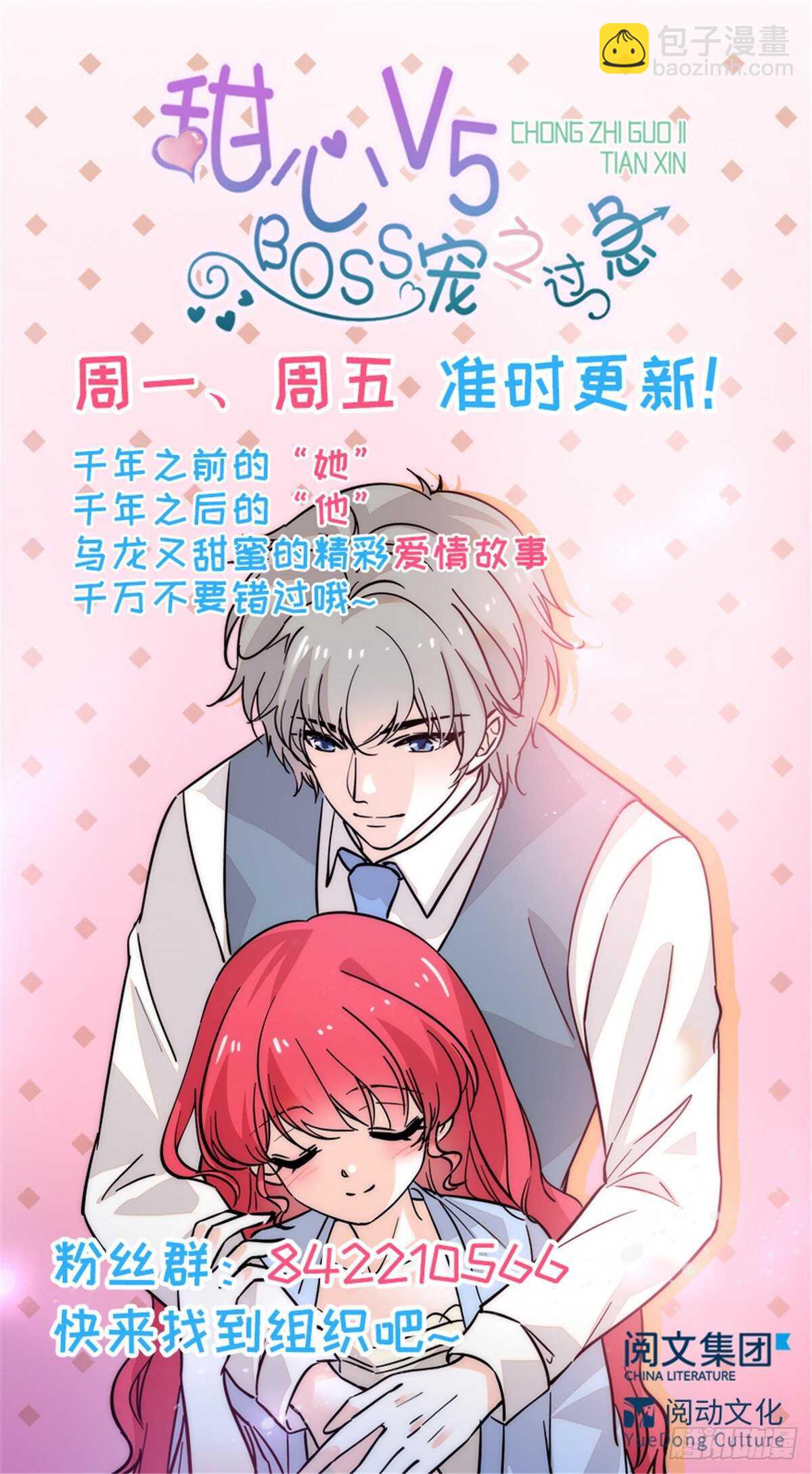 第226话 今夜心绪不宁-第226话