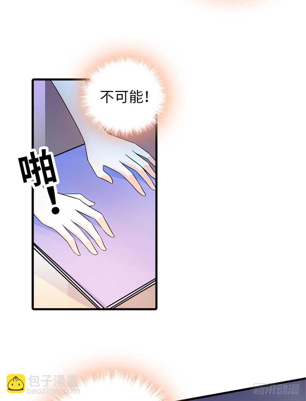第226话 今夜心绪不宁-第226话