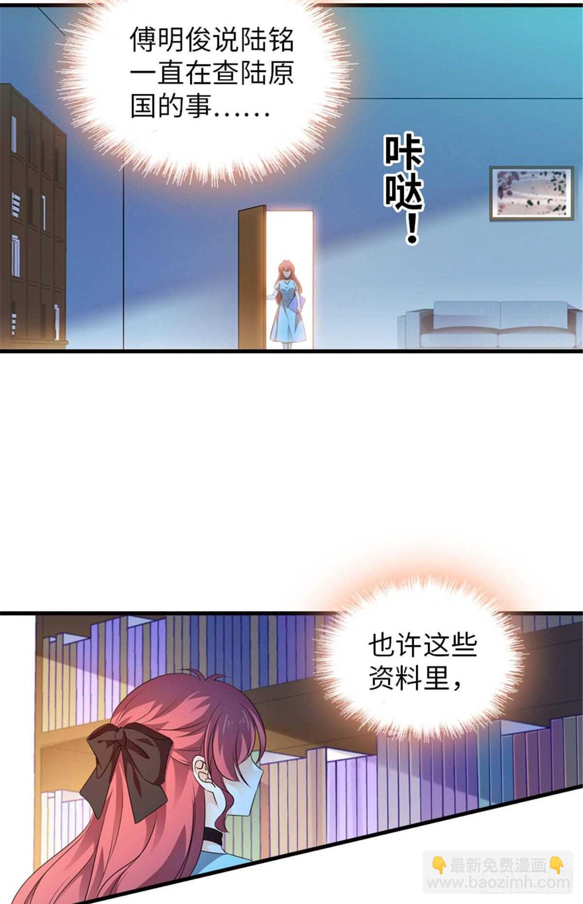 第226话 今夜心绪不宁-第226话