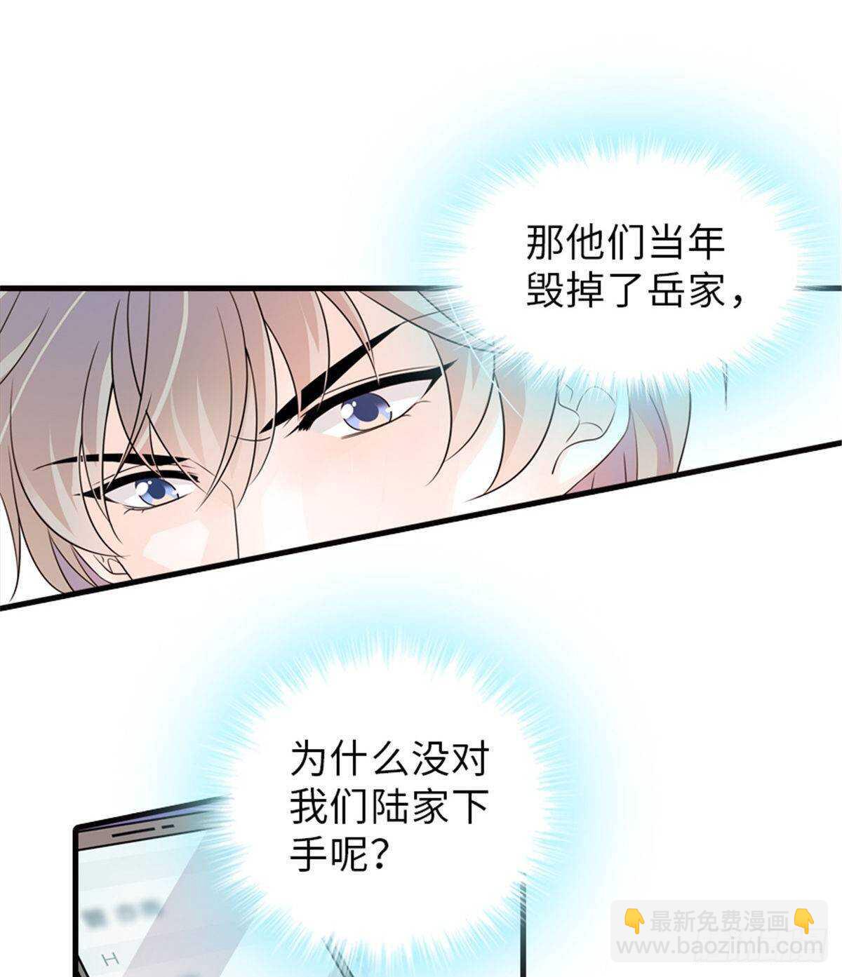 第228话 我们是一家人(1/2)-第228话