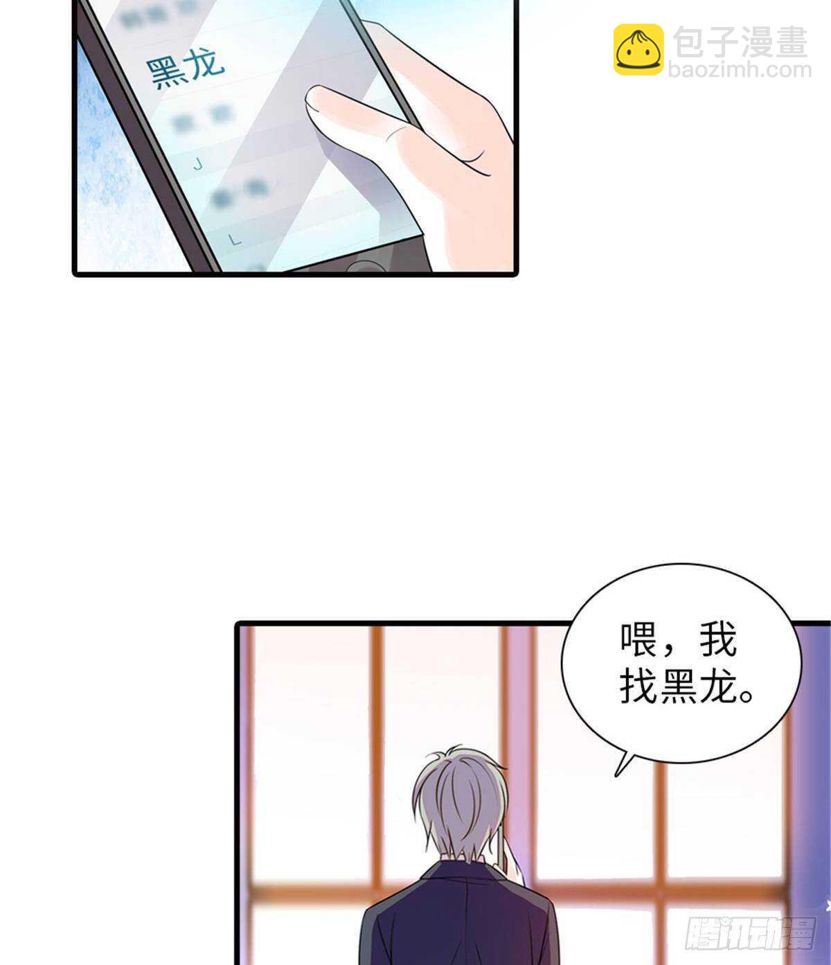 第228话 我们是一家人(1/2)-第228话