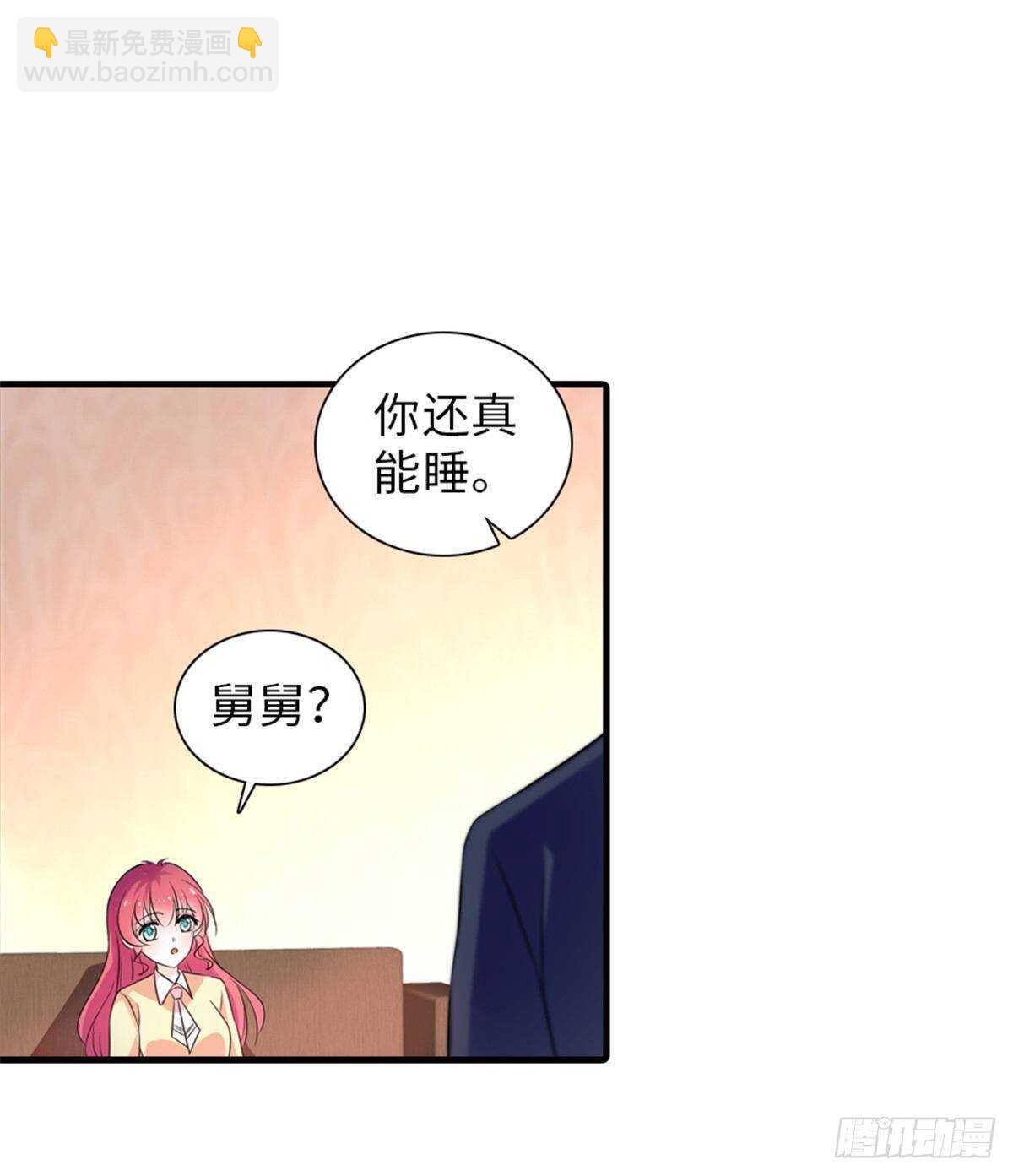 第228话 我们是一家人(1/2)-第228话