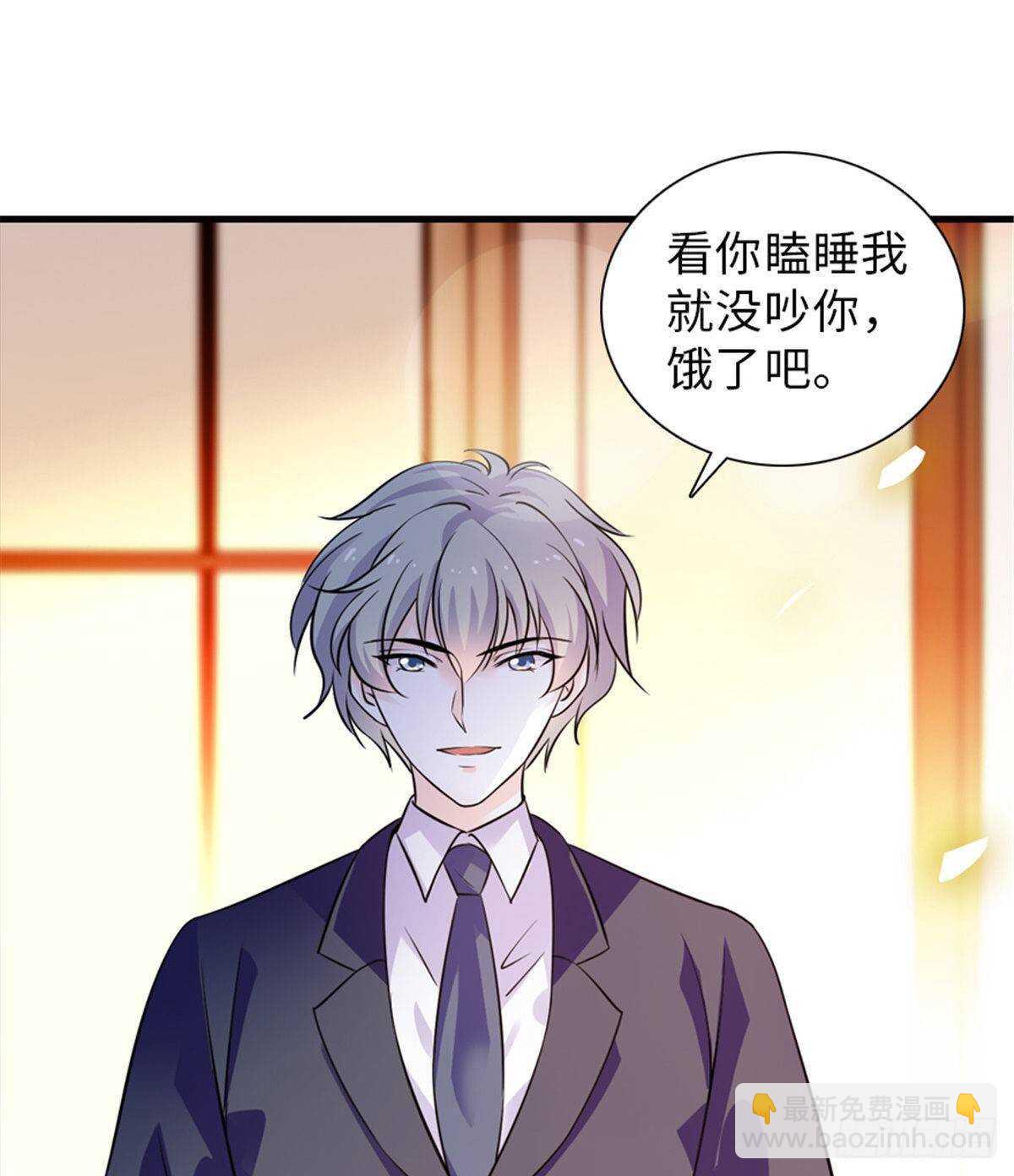第228话 我们是一家人(1/2)-第228话