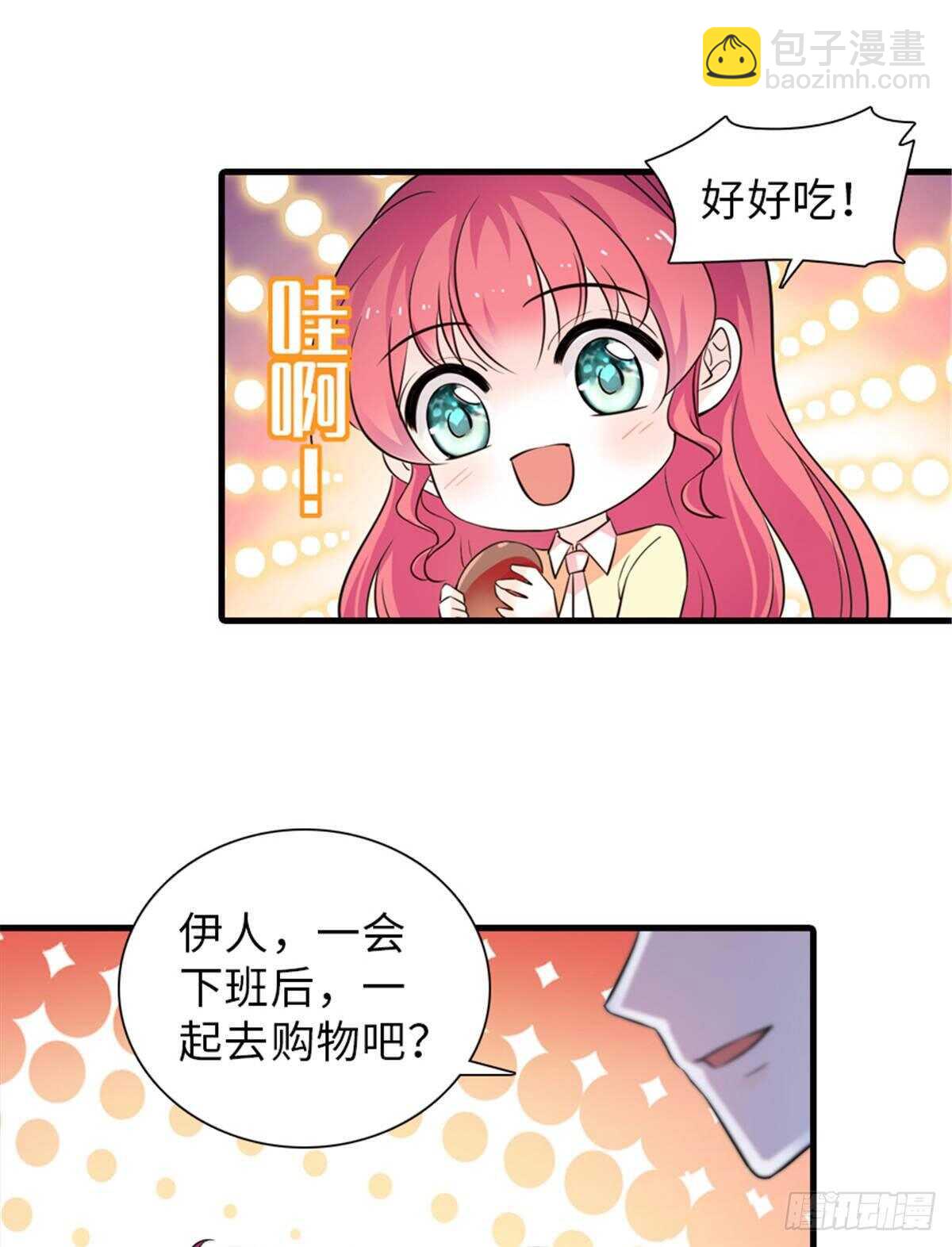第228话 我们是一家人(1/2)-第228话