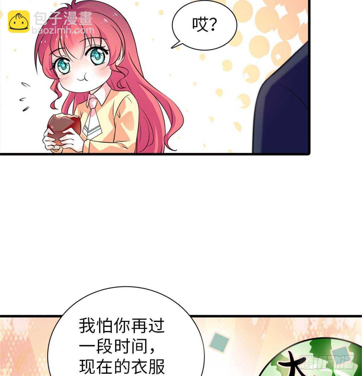 第228话 我们是一家人(1/2)-第228话